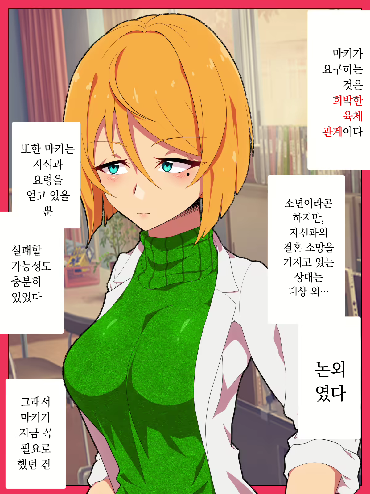 Content 2302581 - 15 페이지