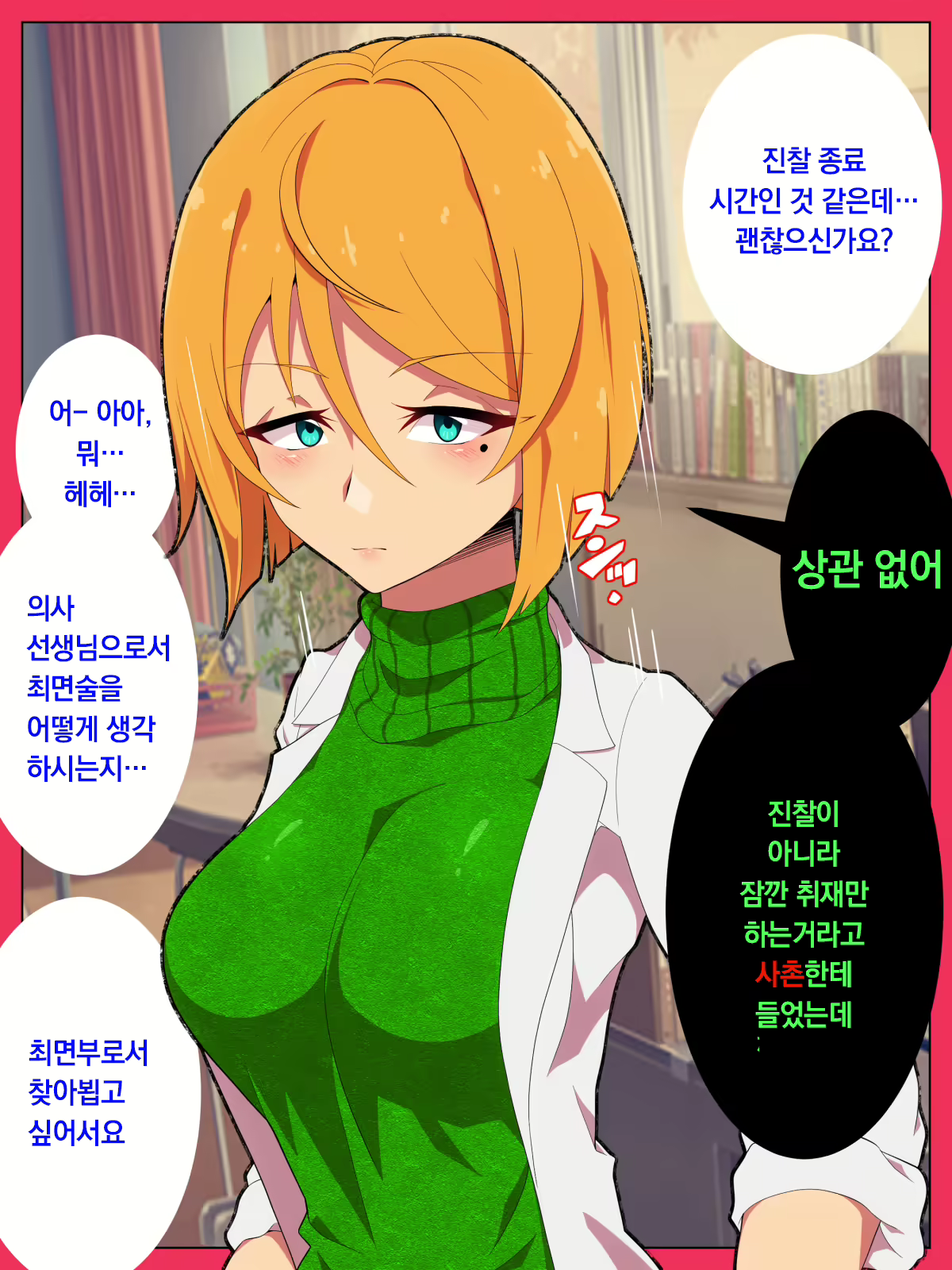 Content 2302581 - 17 페이지