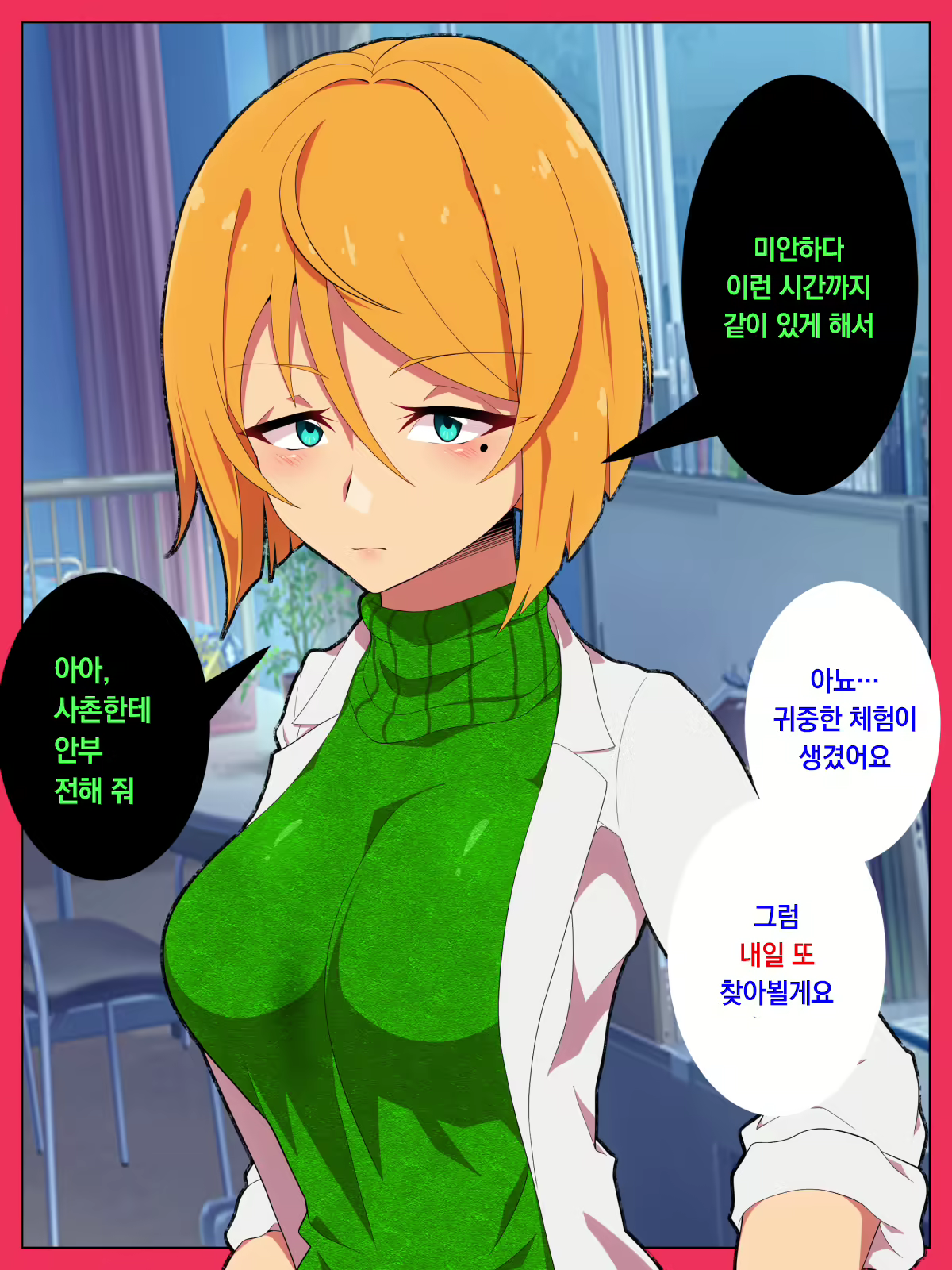 Content 2302581 - 27 페이지