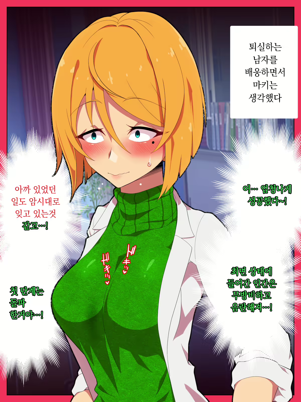 Content 2302581 - 28 페이지