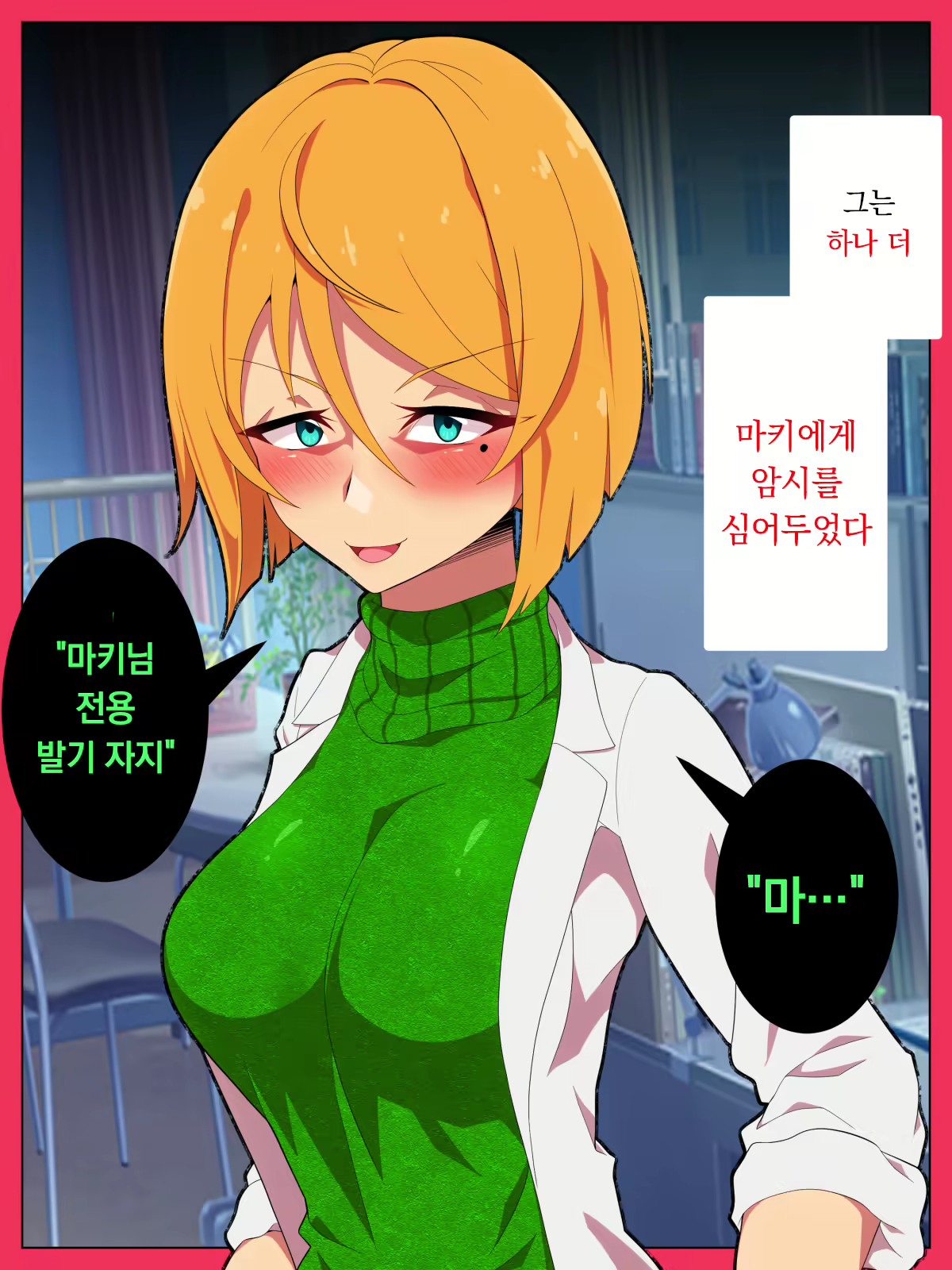 Content 2302581 - 30 페이지
