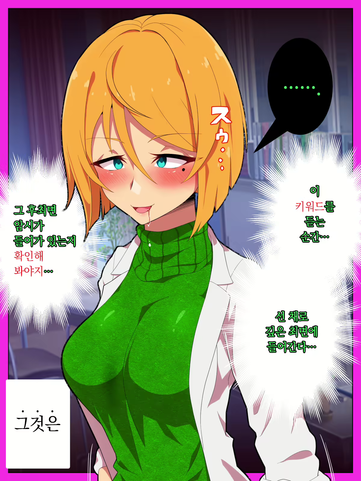 Content 2302581 - 31 페이지