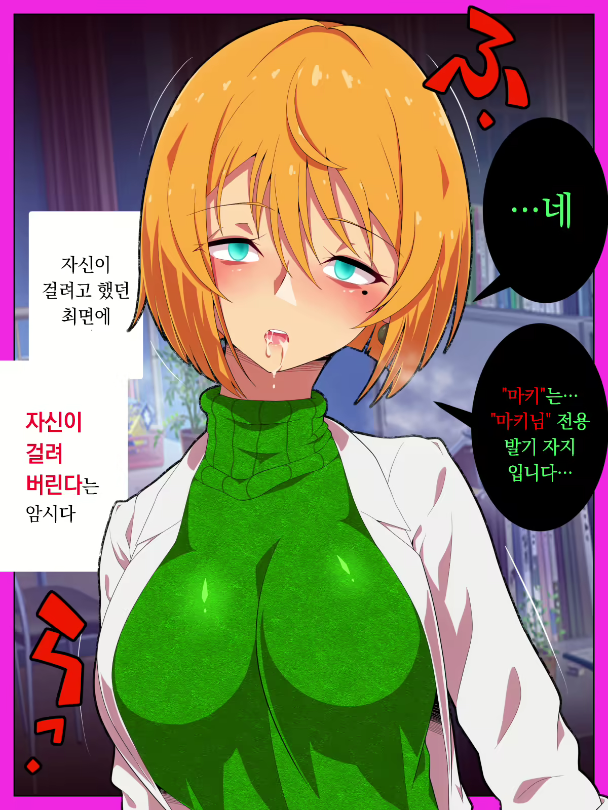 Content 2302581 - 32 페이지