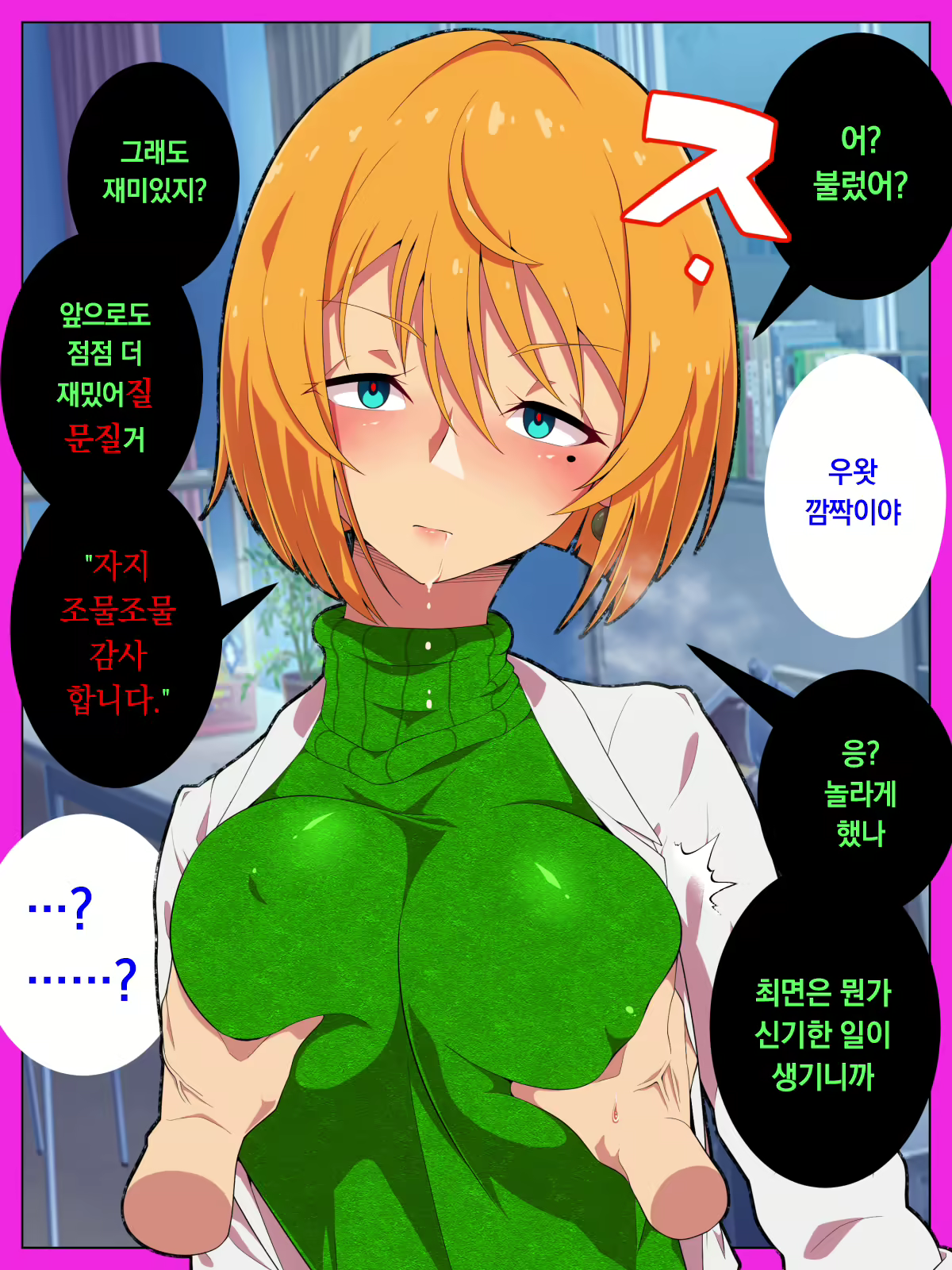 Content 2302581 - 36 페이지