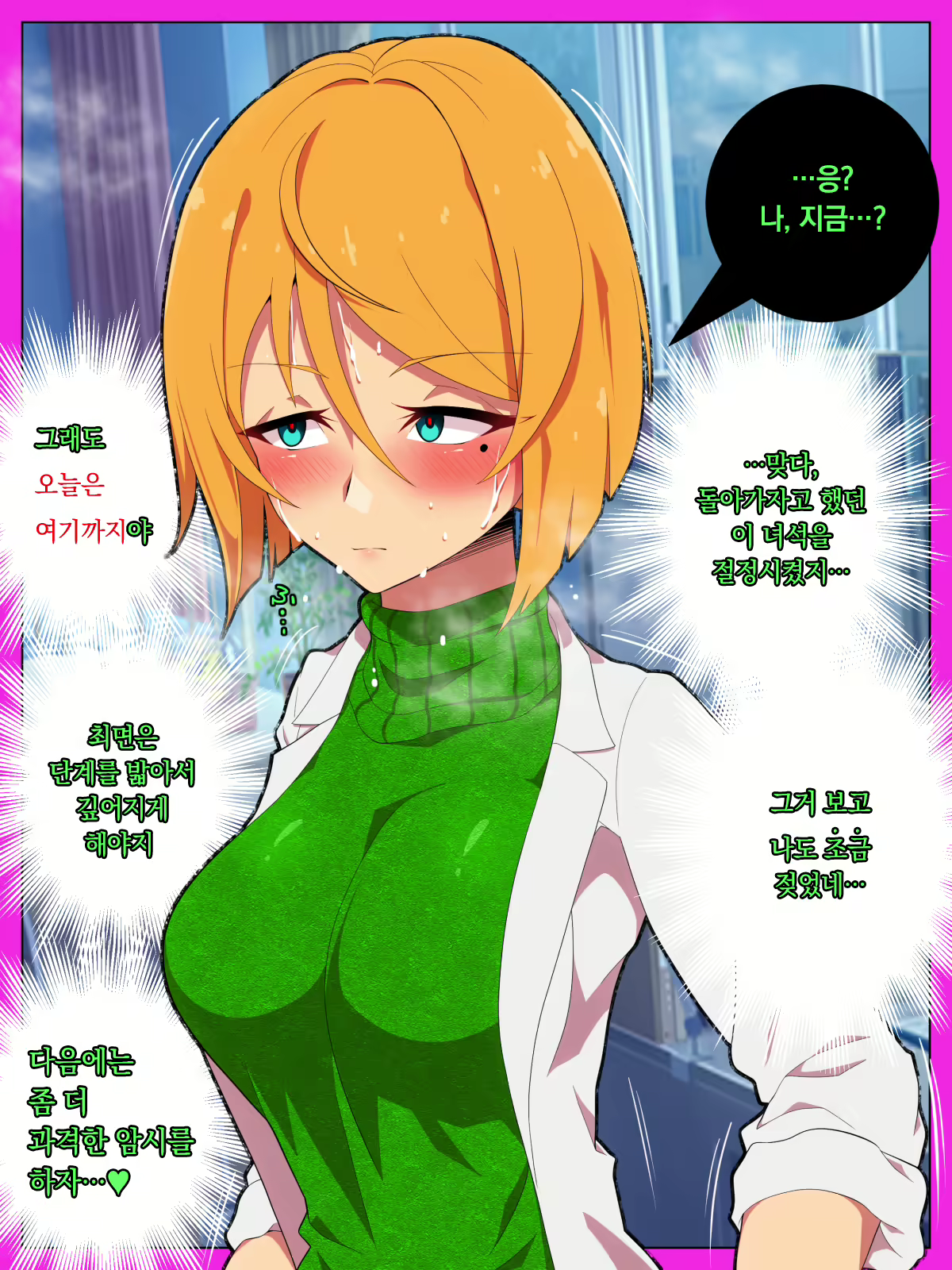 Content 2302581 - 42 페이지