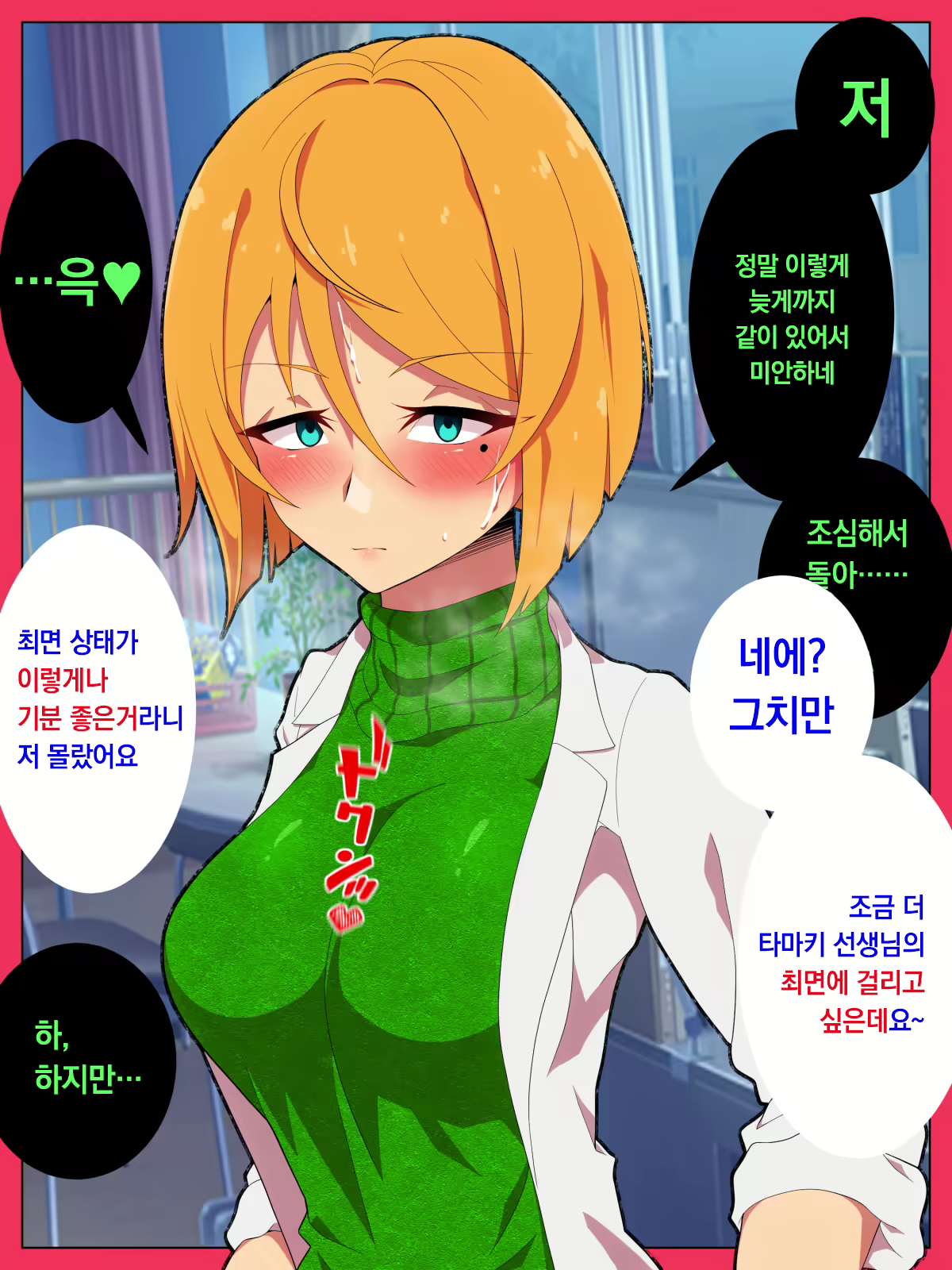 Content 2302581 - 43 페이지