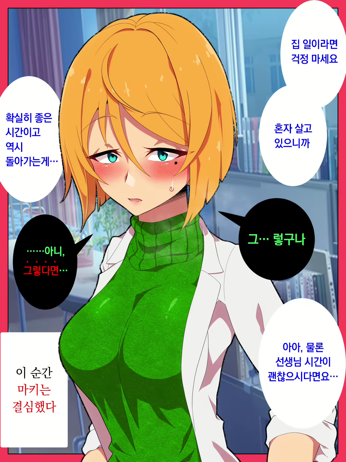 Content 2302581 - 44 페이지