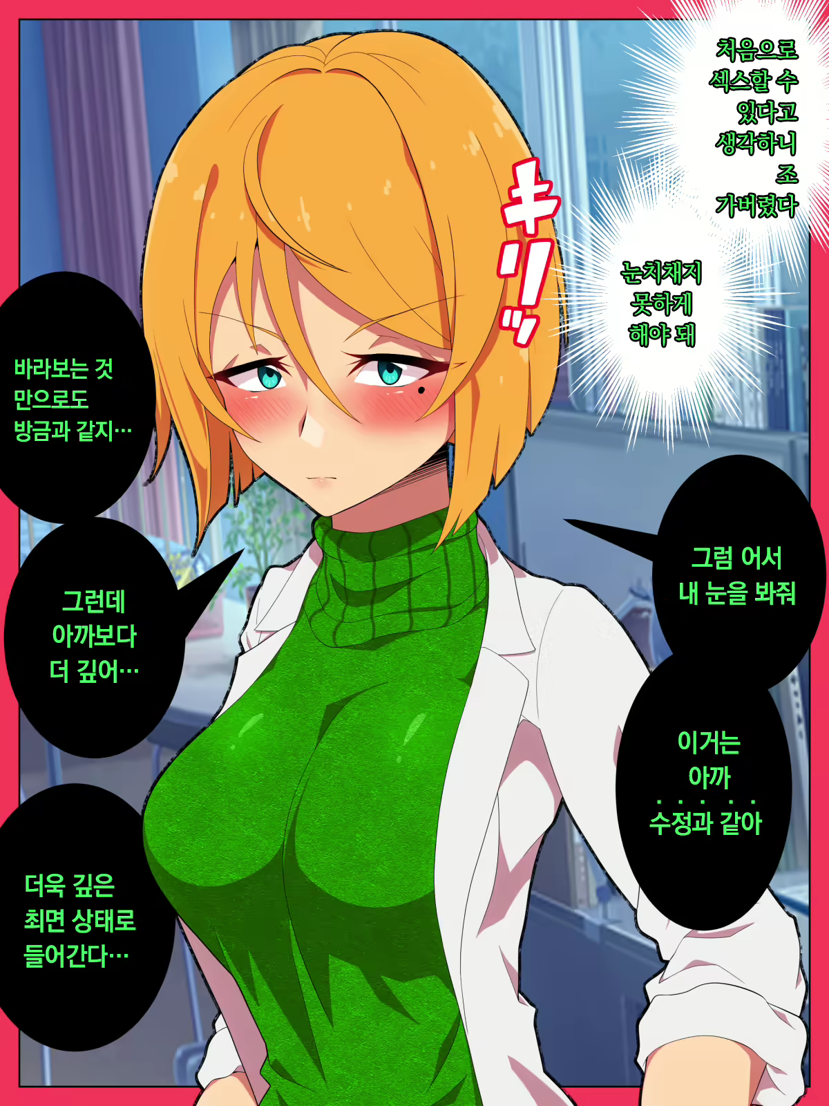 Content 2302581 - 46 페이지
