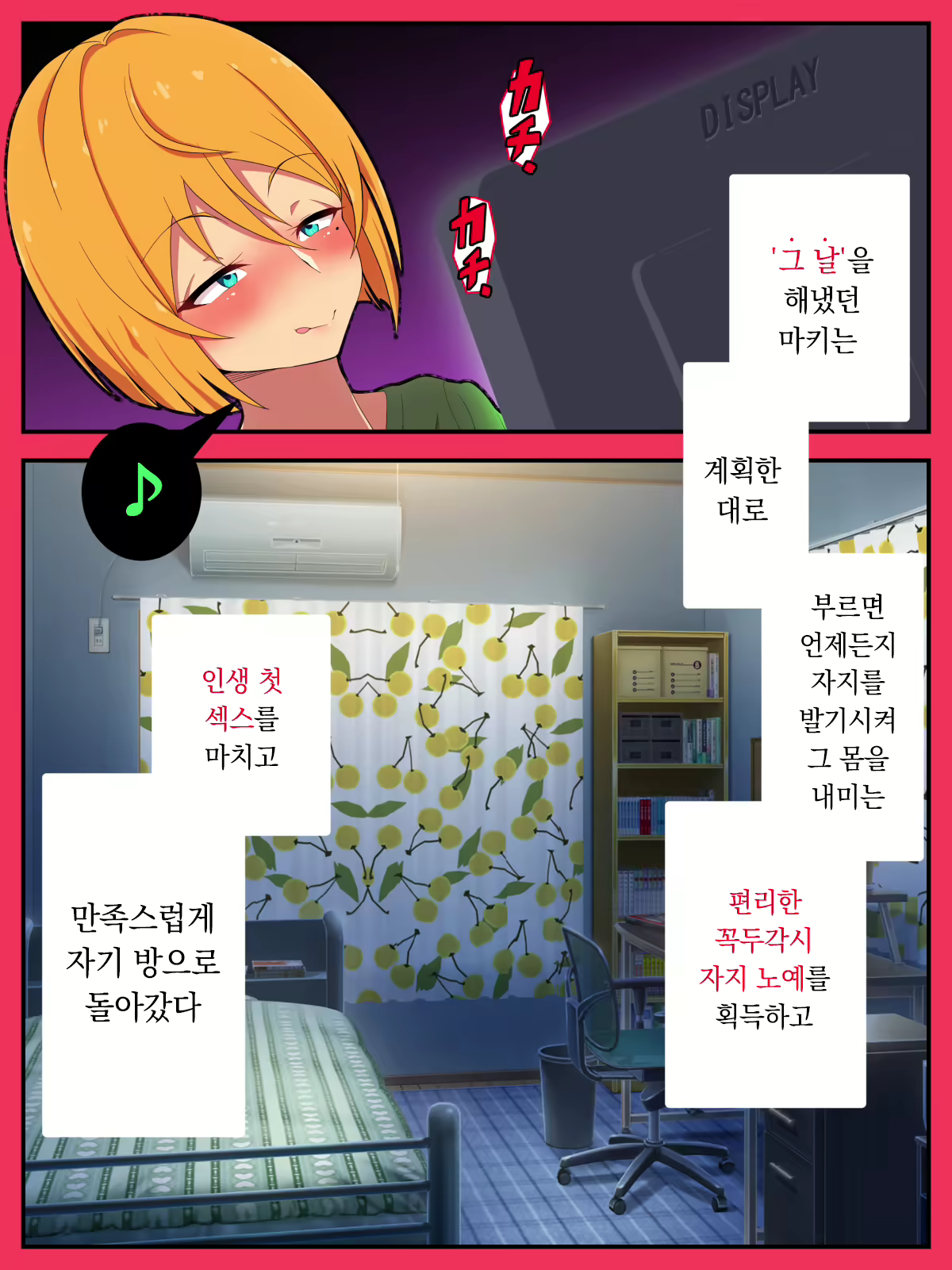 Content 2302581 - 64 페이지