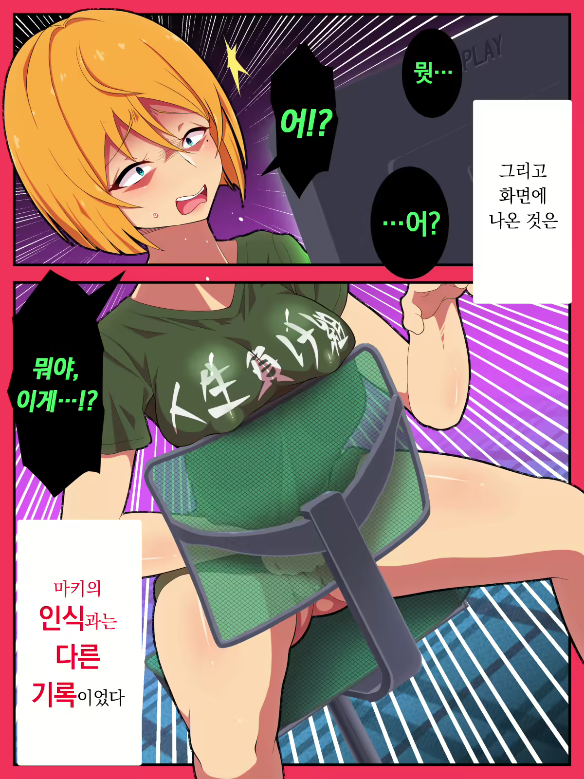 Content 2302581 - 66 페이지