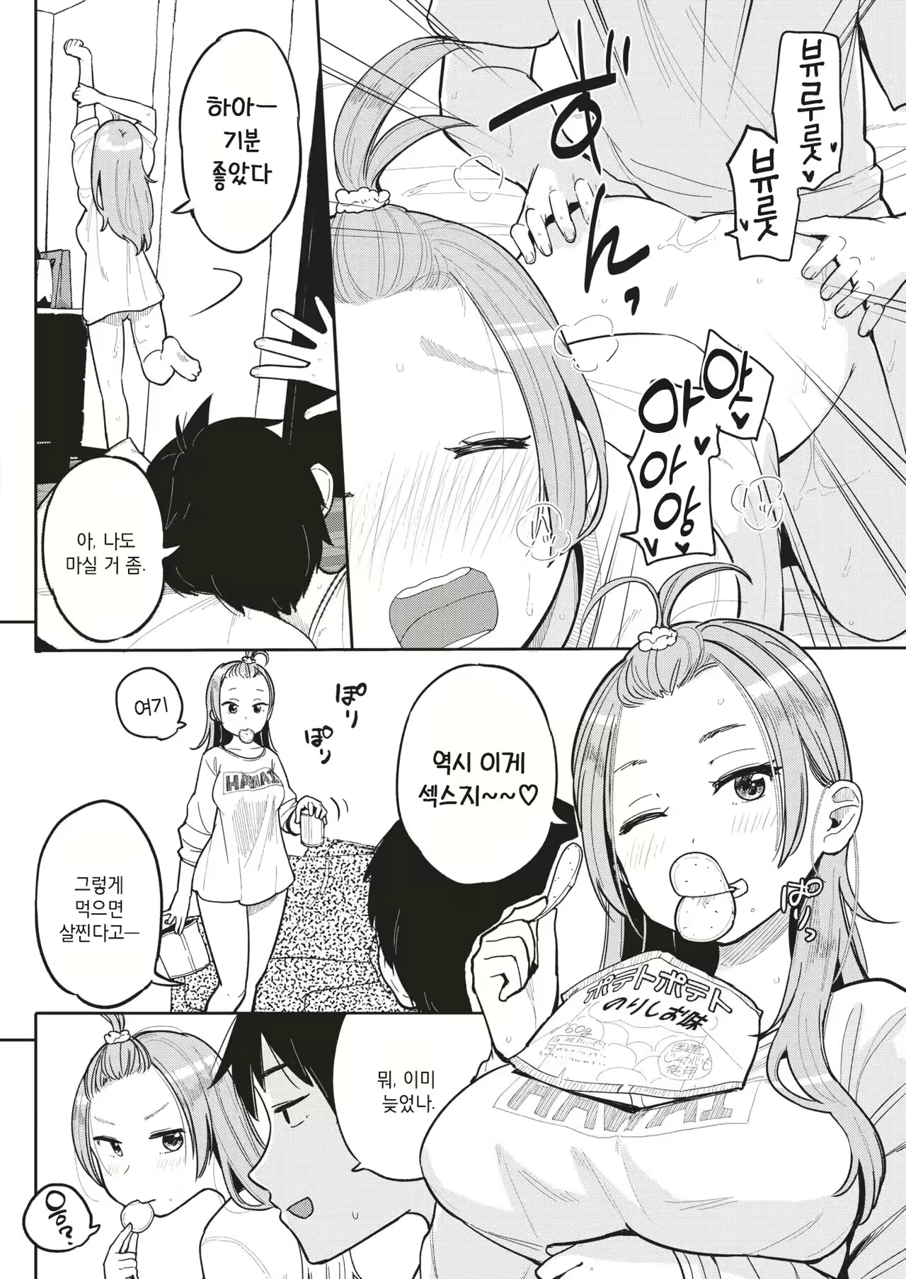 Content 2302848 - 2 페이지