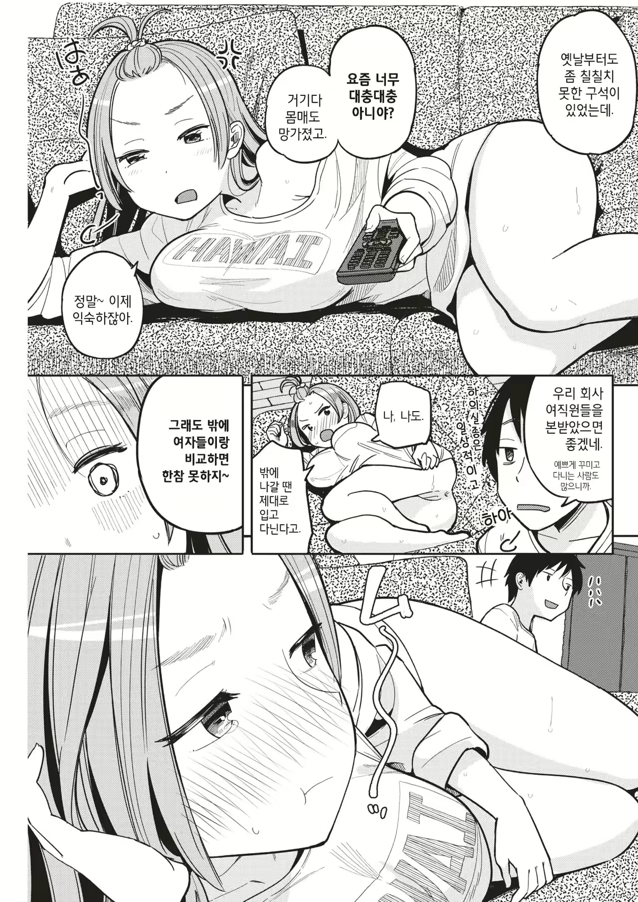 Content 2302848 - 3 페이지