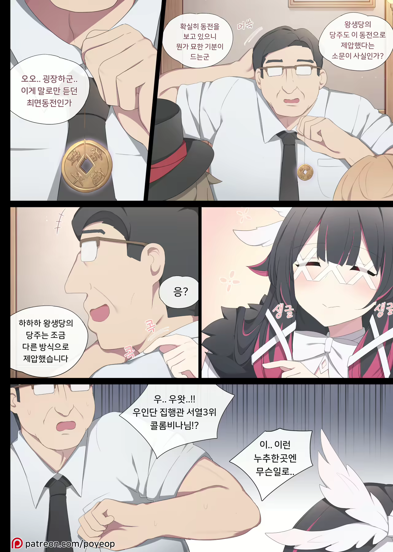 Content 2303468 - 1 페이지