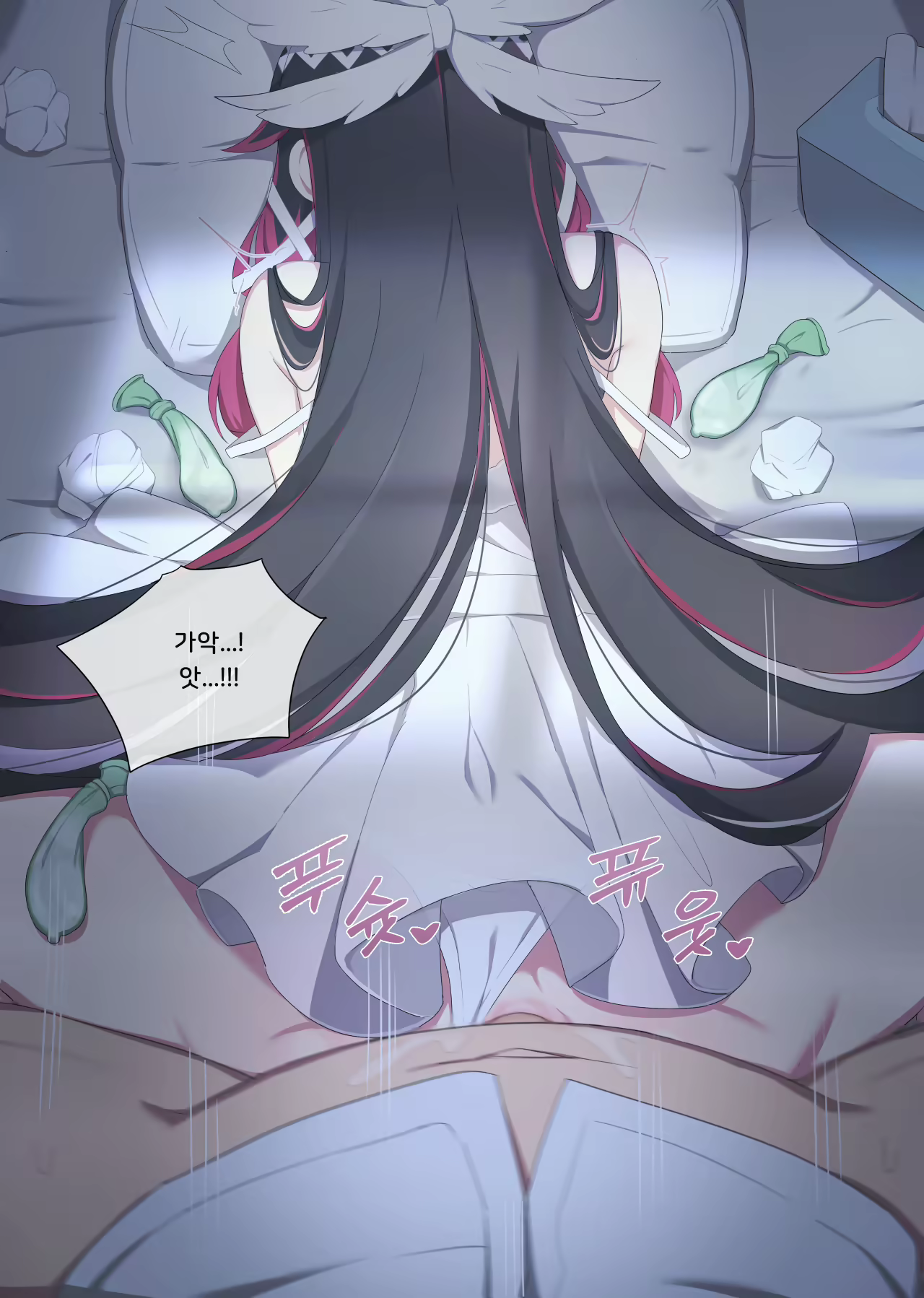 Content 2303468 - 18 페이지