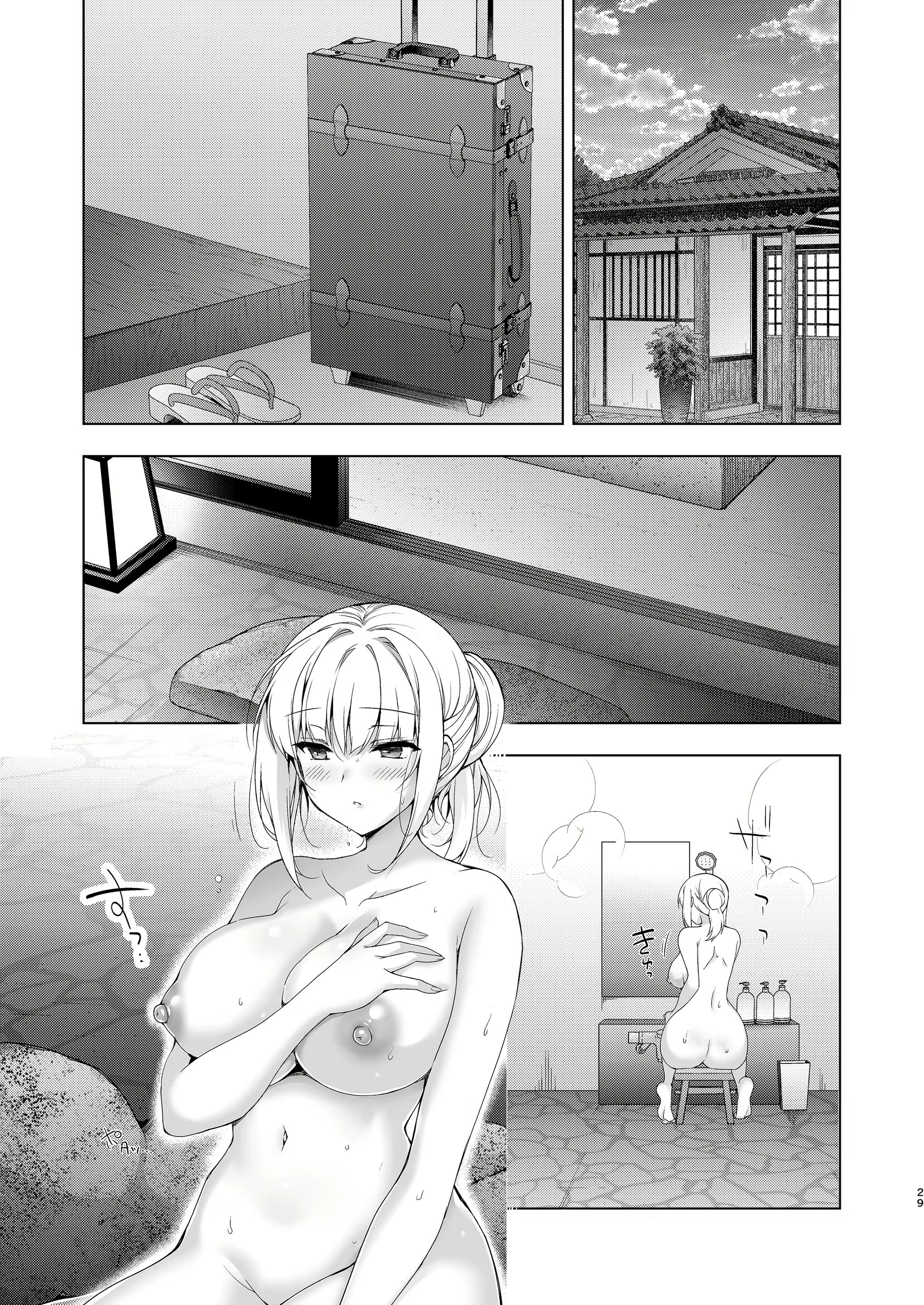 Content 2303478 - 27 페이지