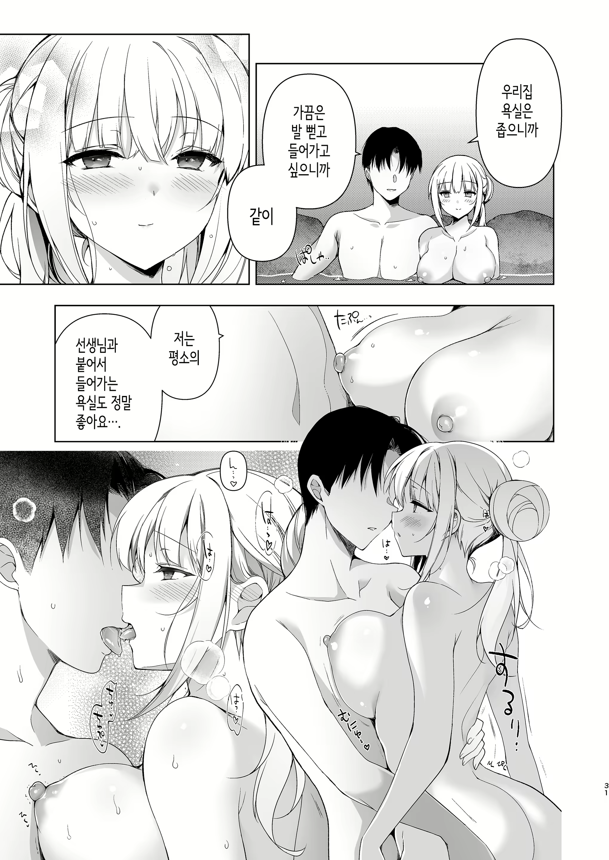 Content 2303478 - 29 페이지