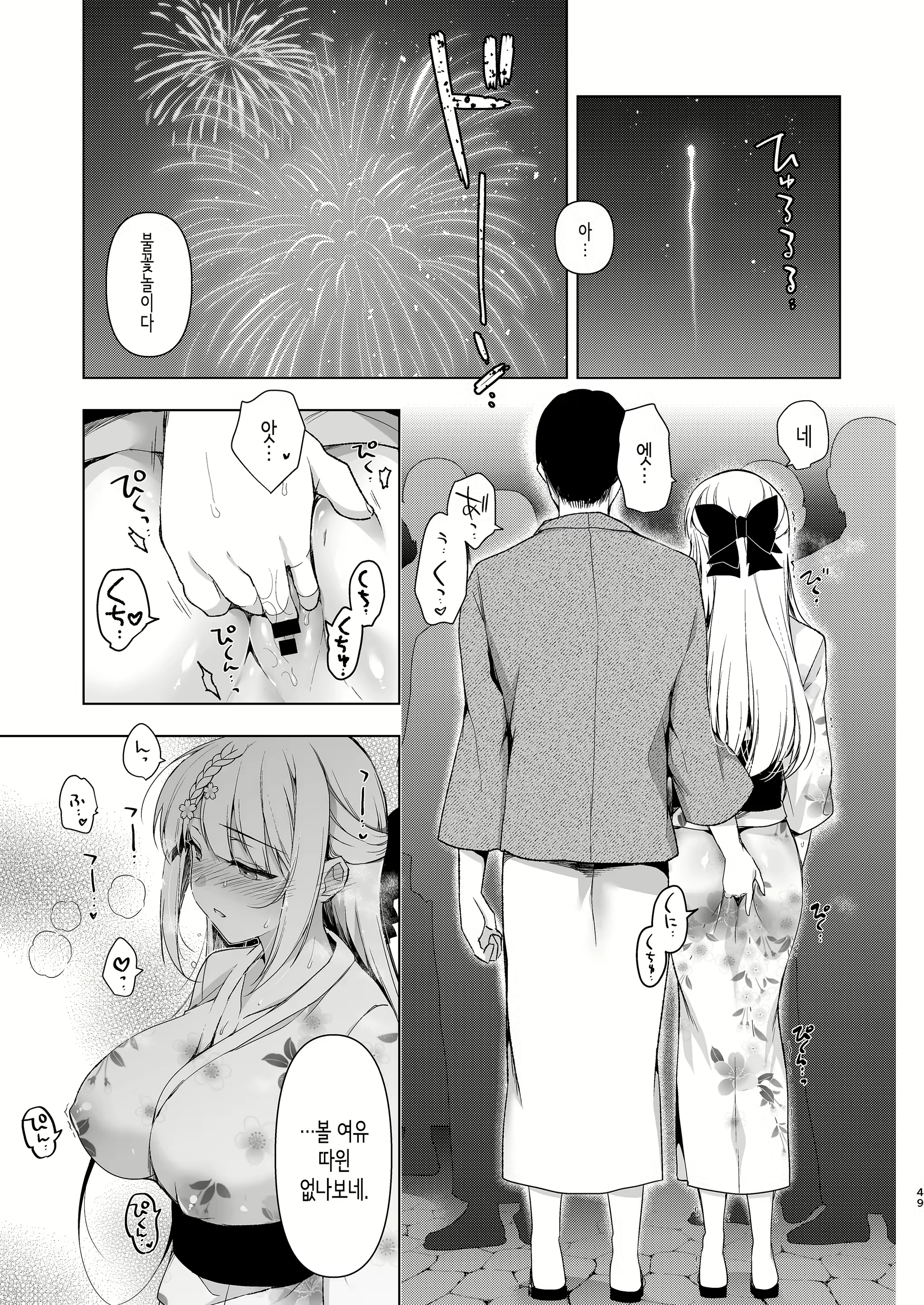 Content 2303478 - 47 페이지