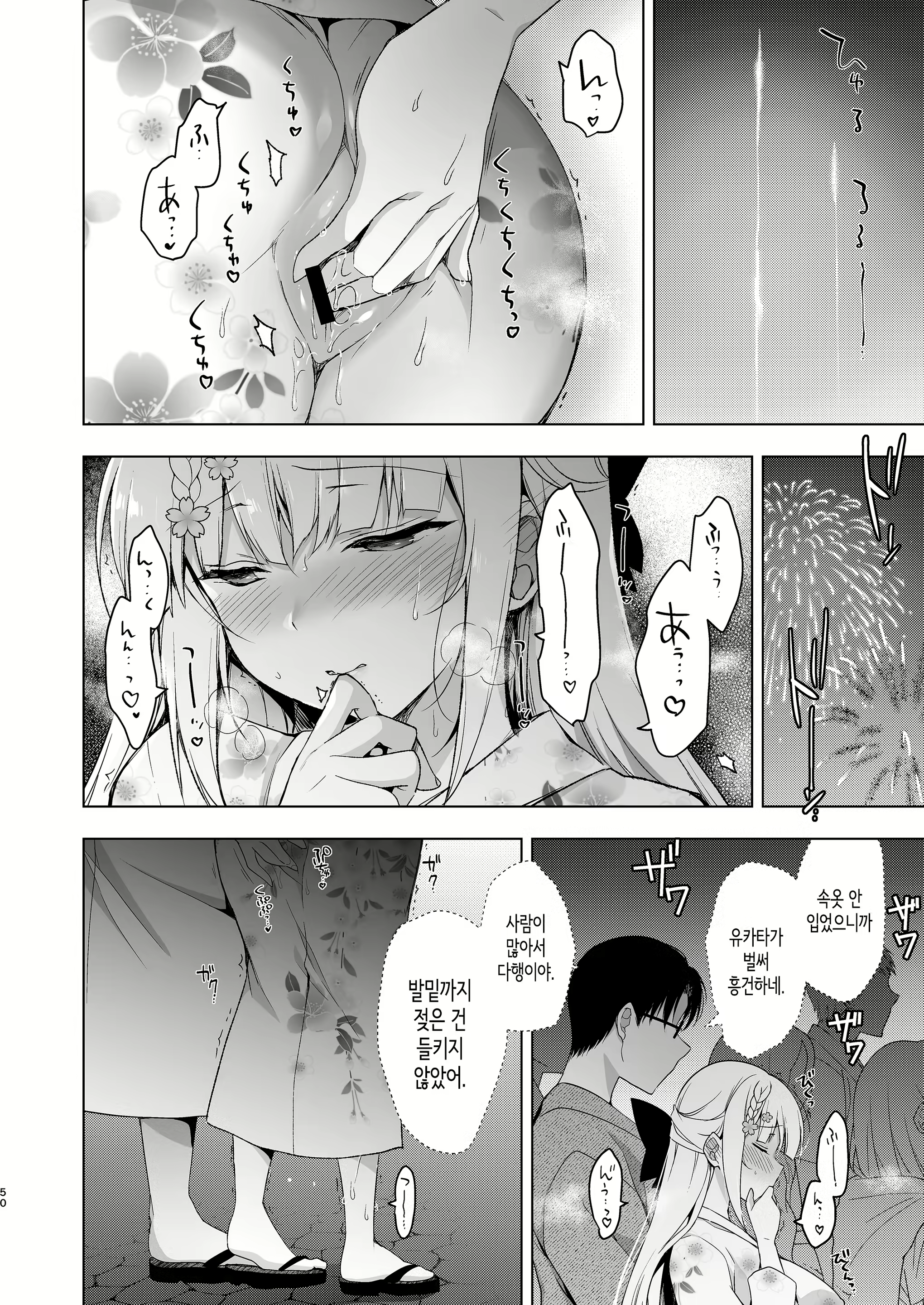 Content 2303478 - 48 페이지