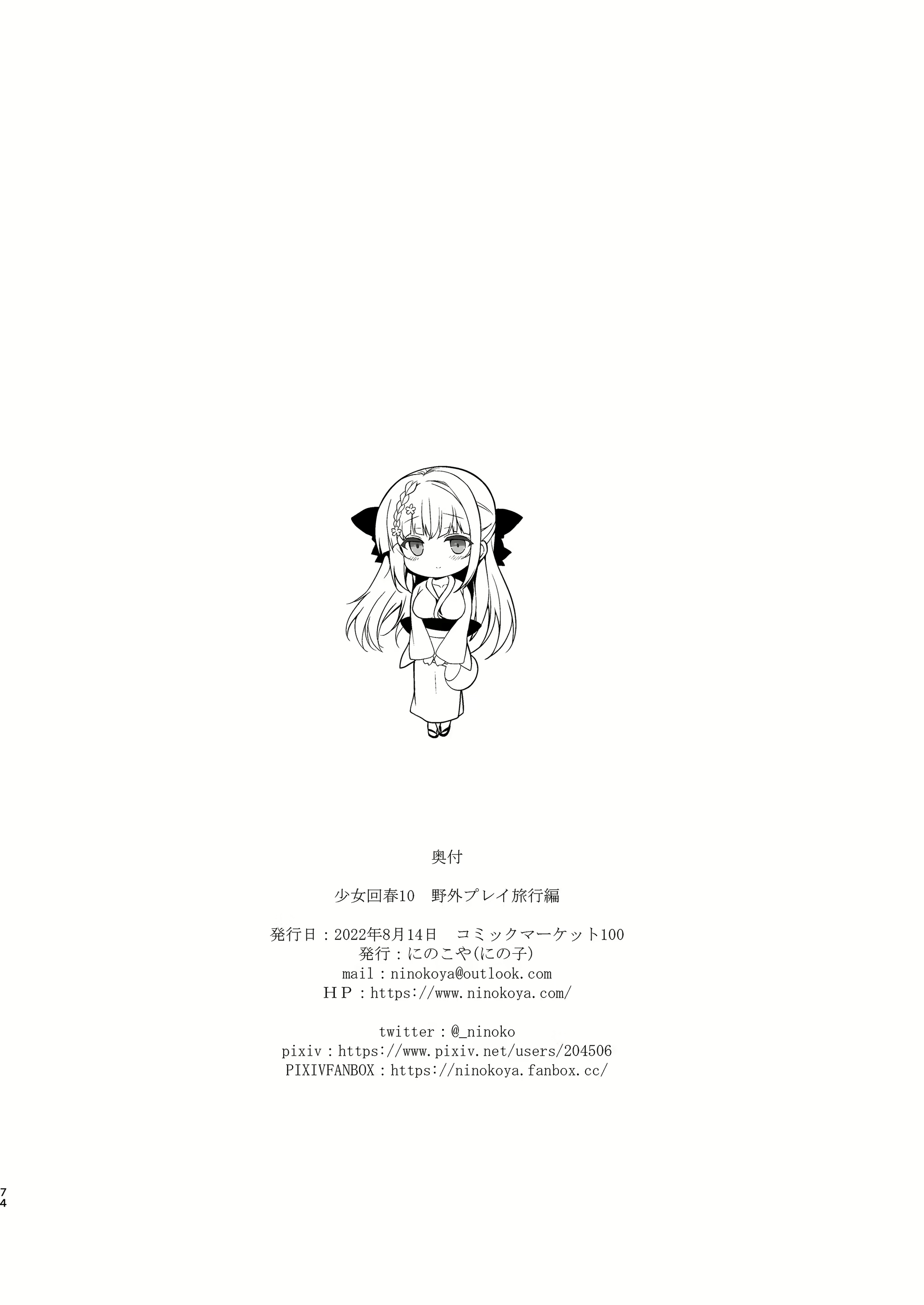 Content 2303478 - 71 페이지