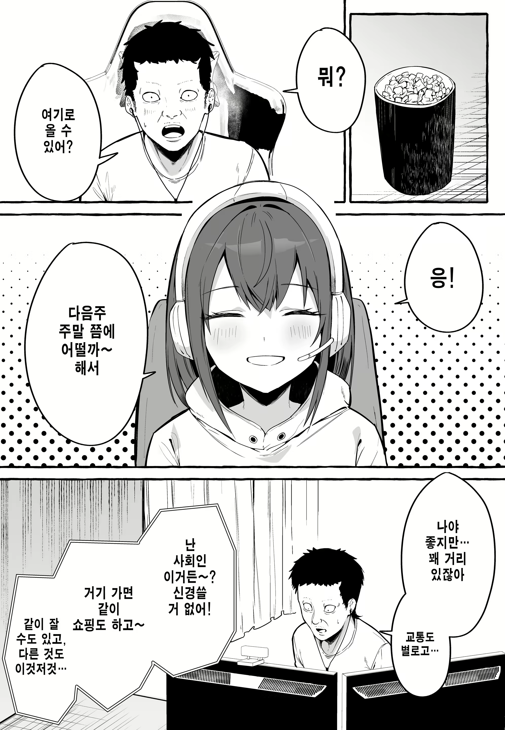Content 2303554 - 13 페이지
