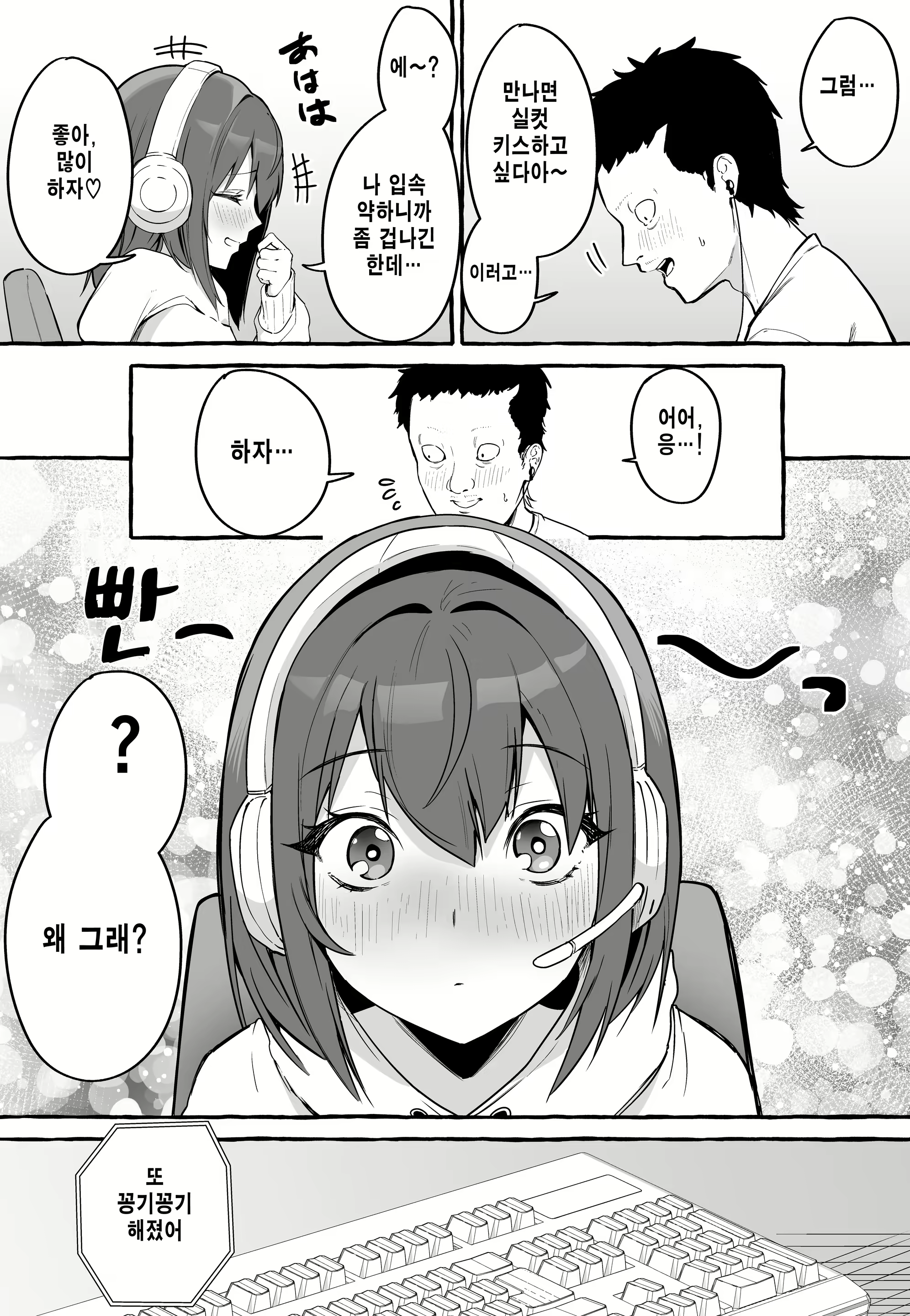 Content 2303554 - 14 페이지