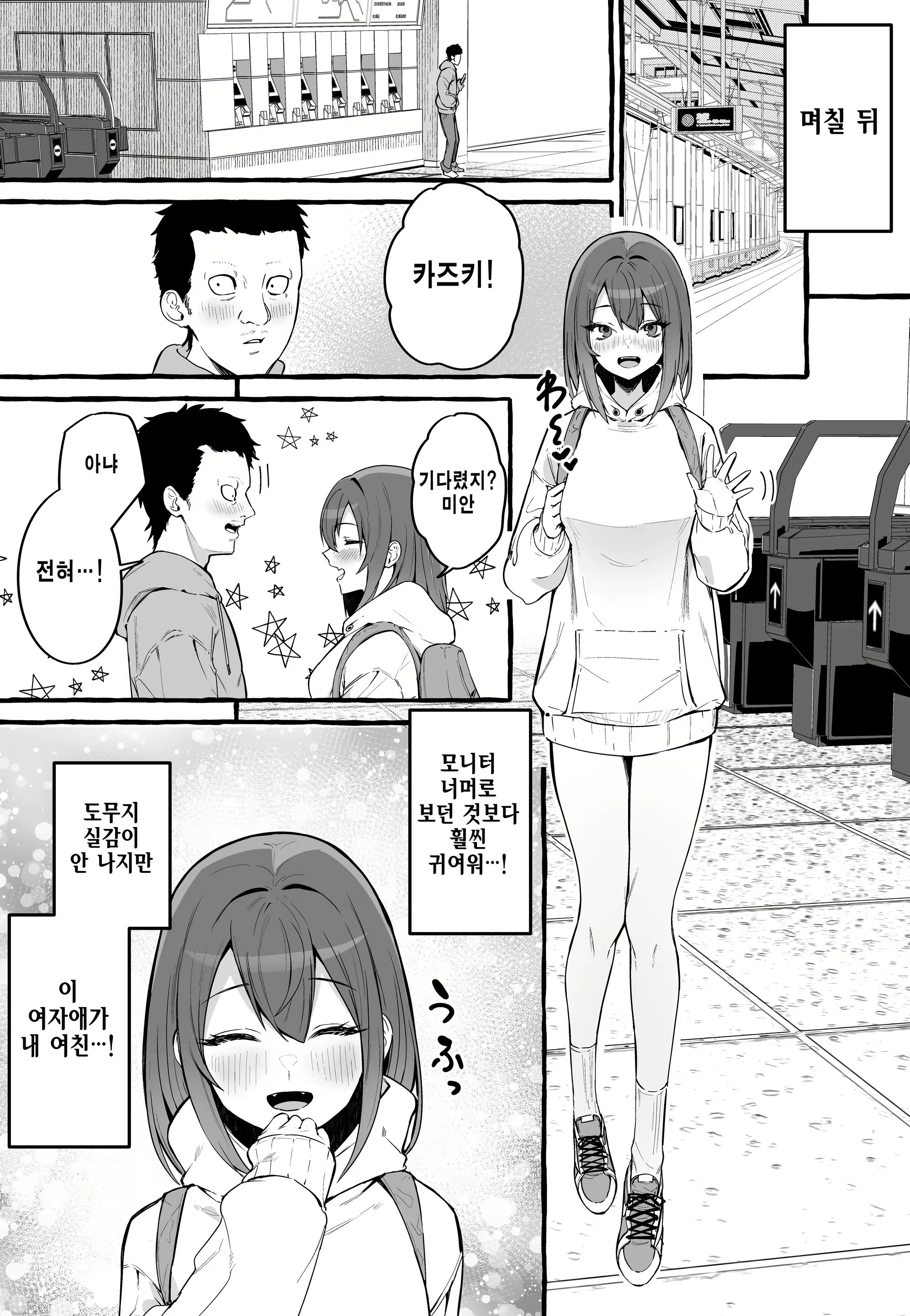 Content 2303554 - 15 페이지