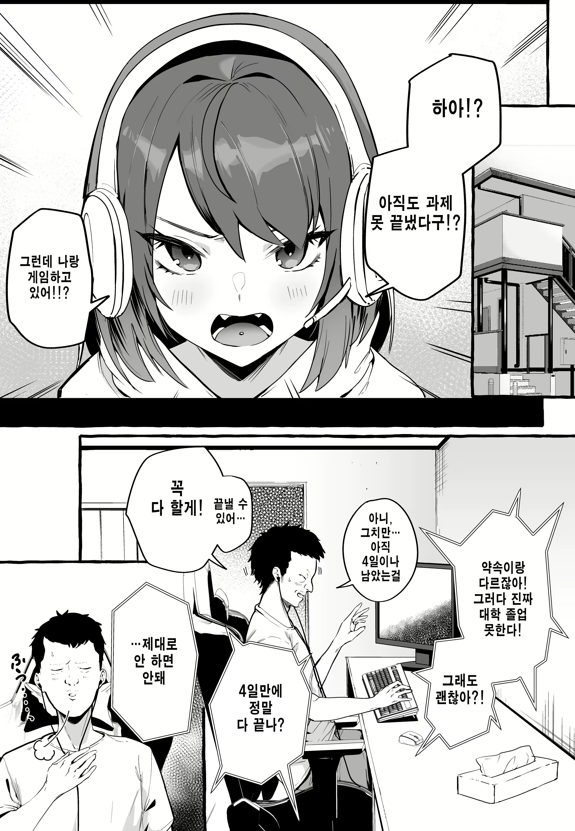 Content 2303554 - 2 페이지