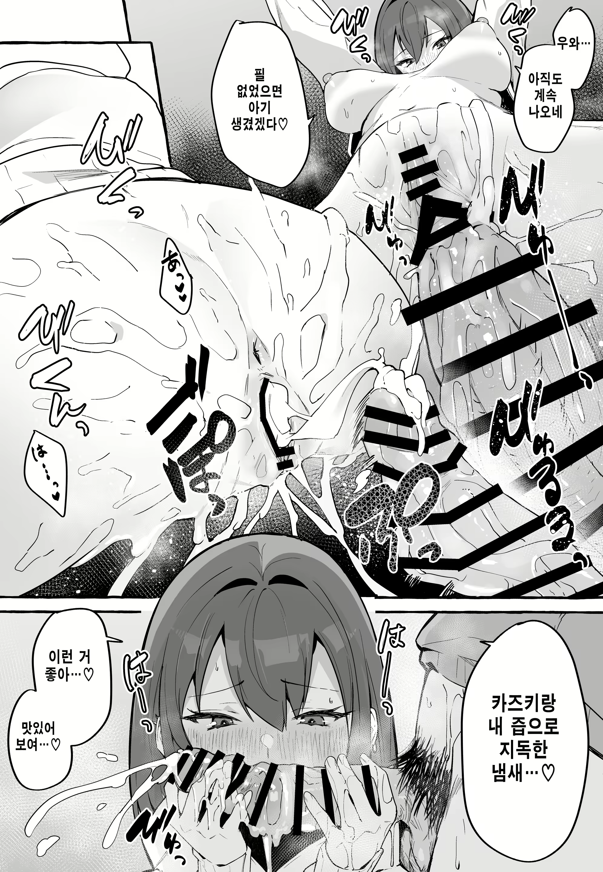 Content 2303554 - 25 페이지
