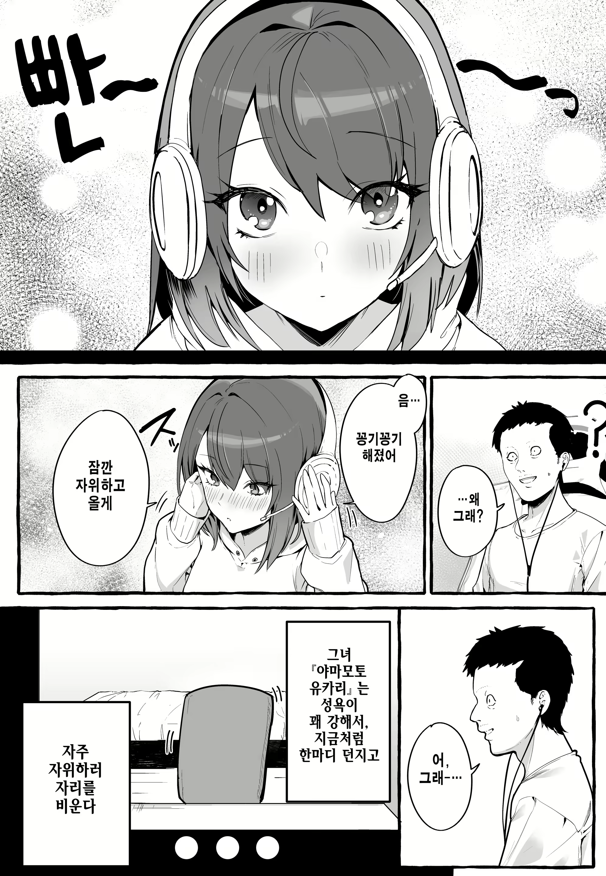 Content 2303554 - 3 페이지
