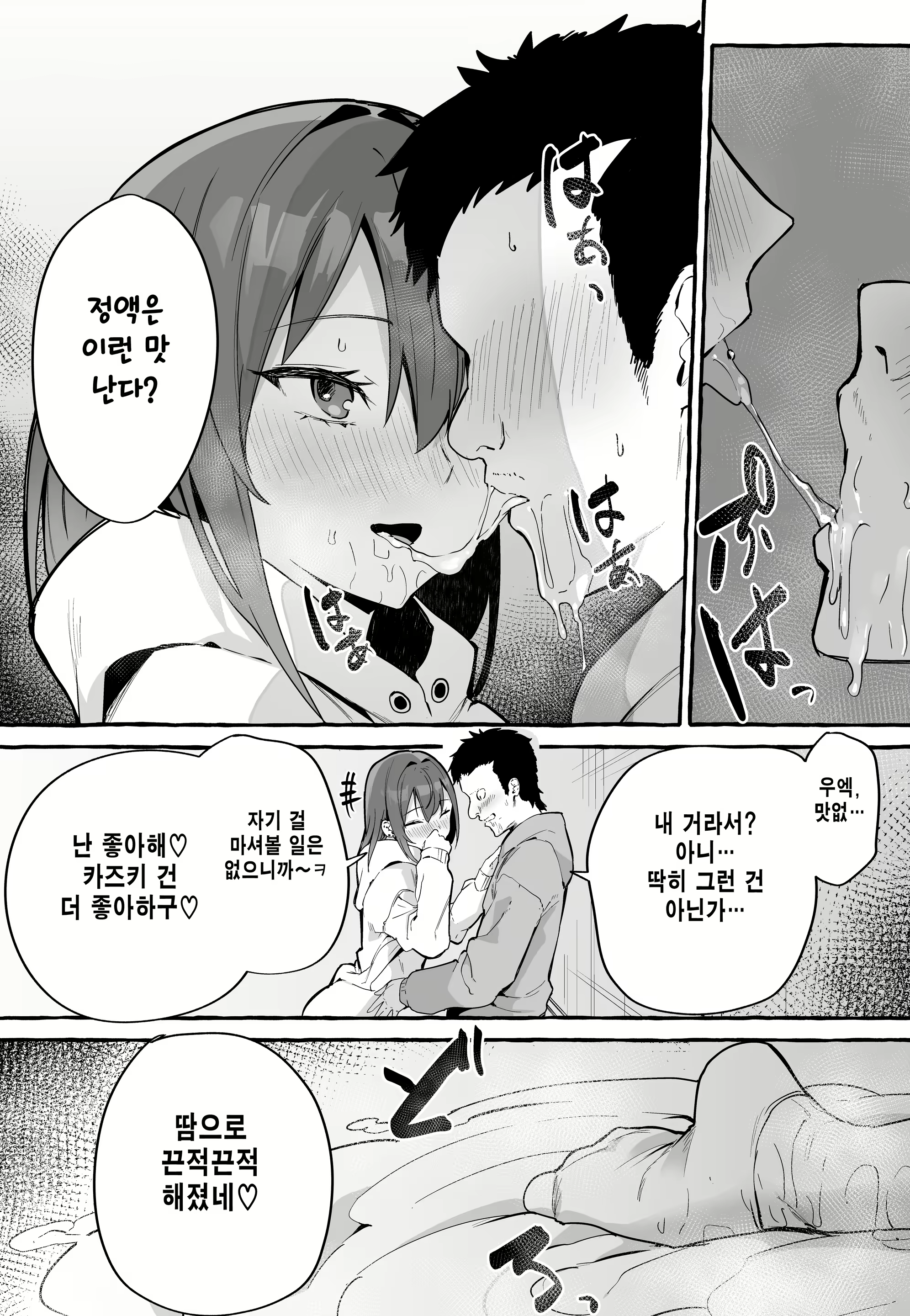 Content 2303554 - 30 페이지