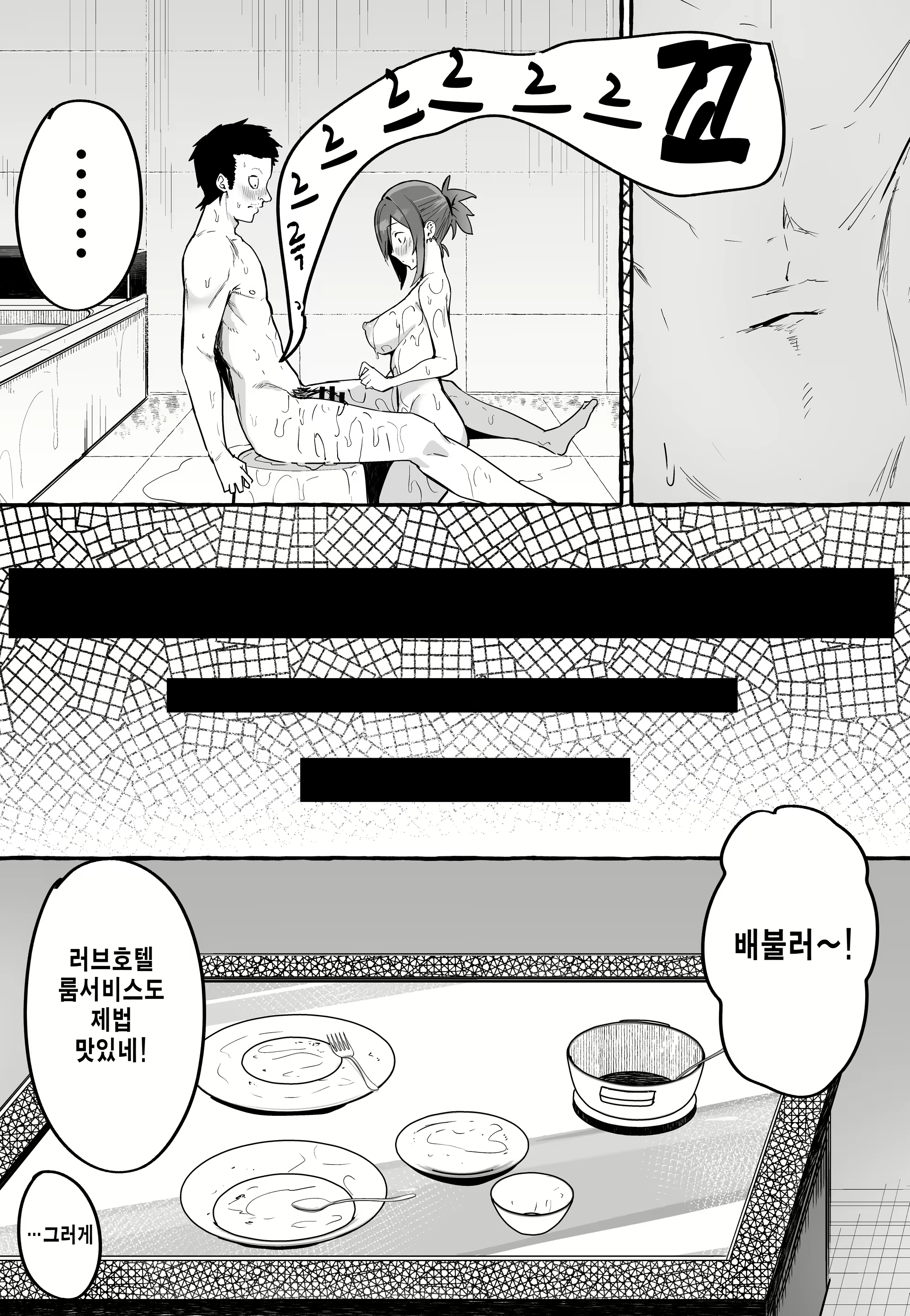 Content 2303554 - 37 페이지