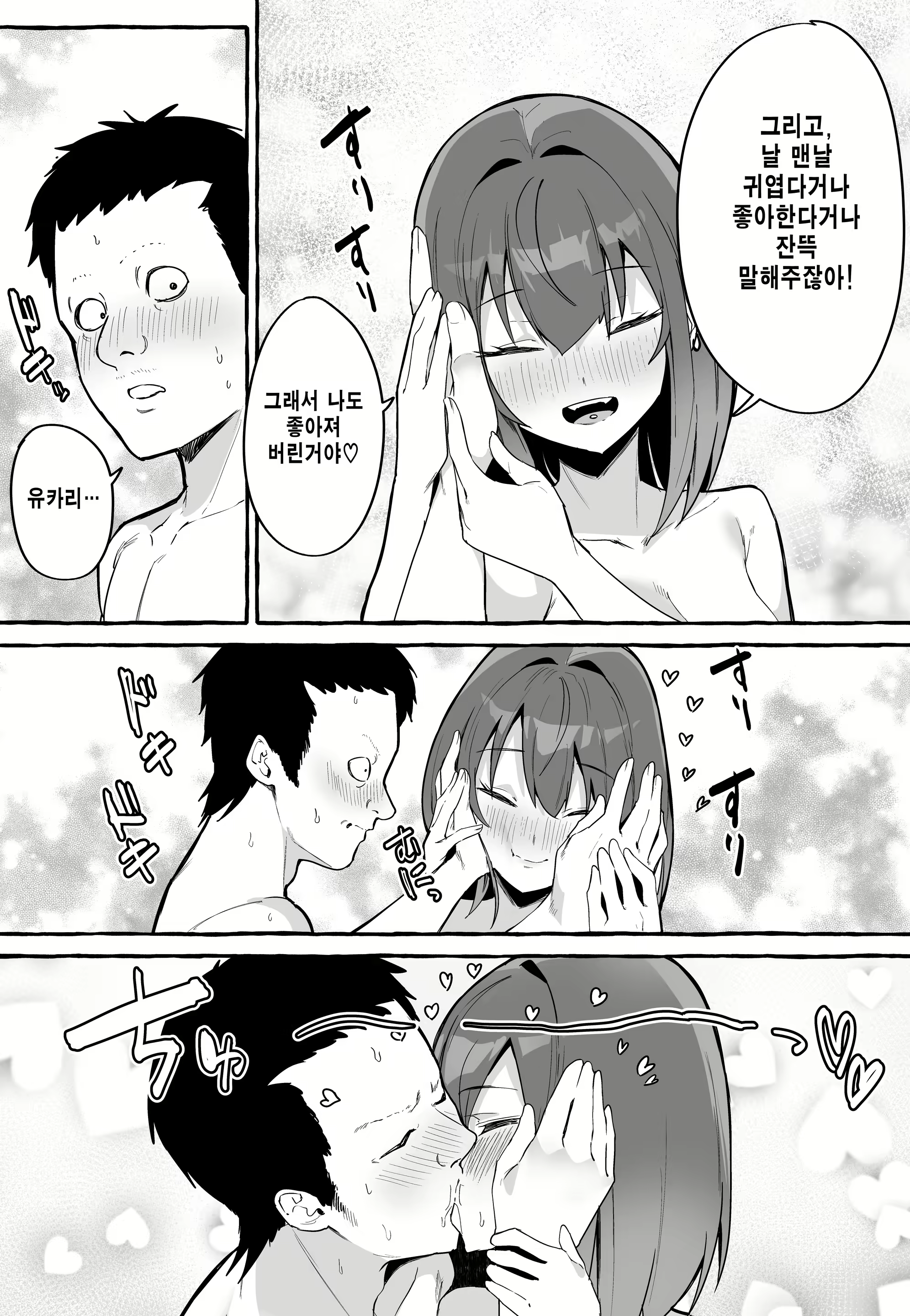 Content 2303554 - 39 페이지