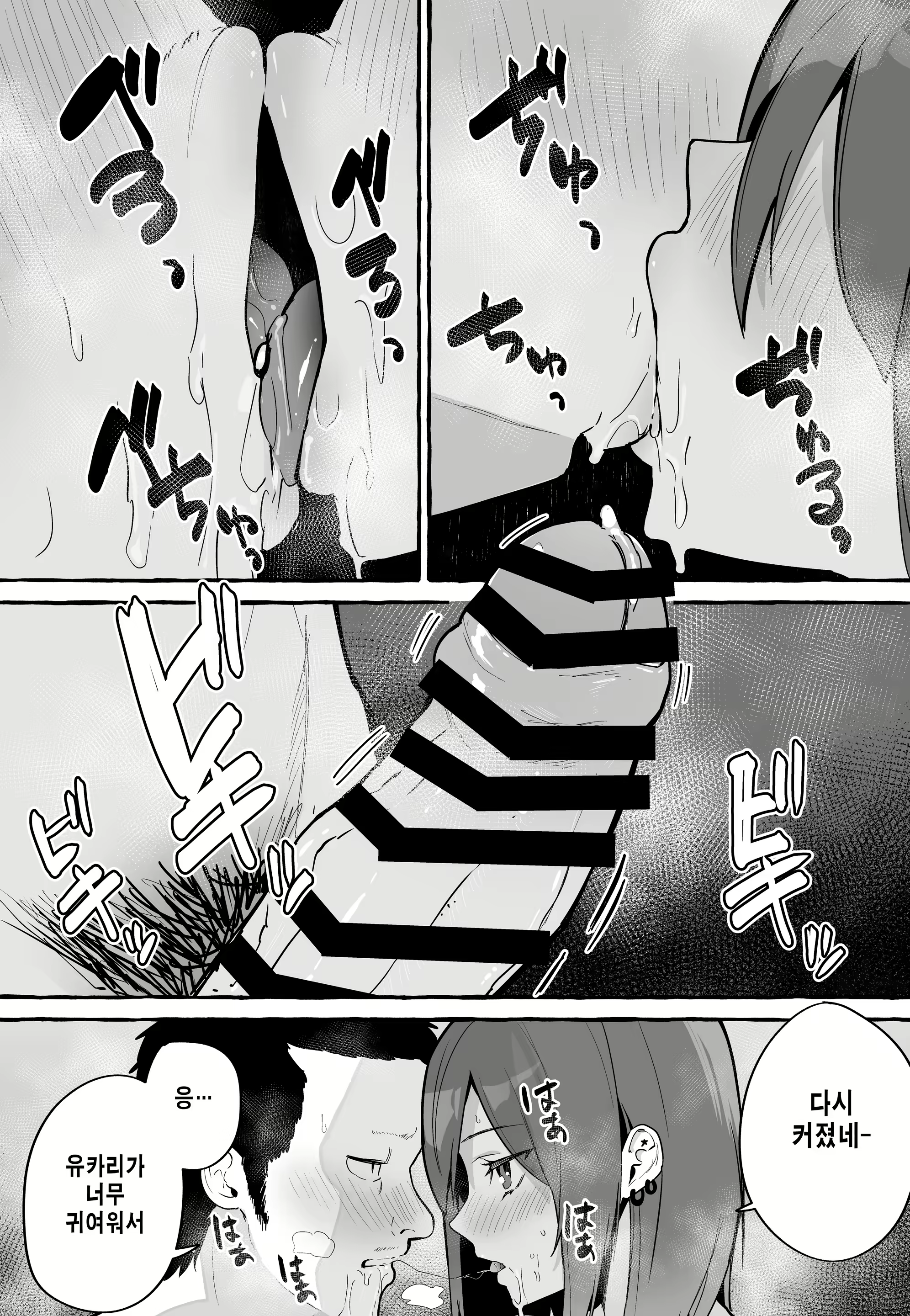 Content 2303554 - 40 페이지