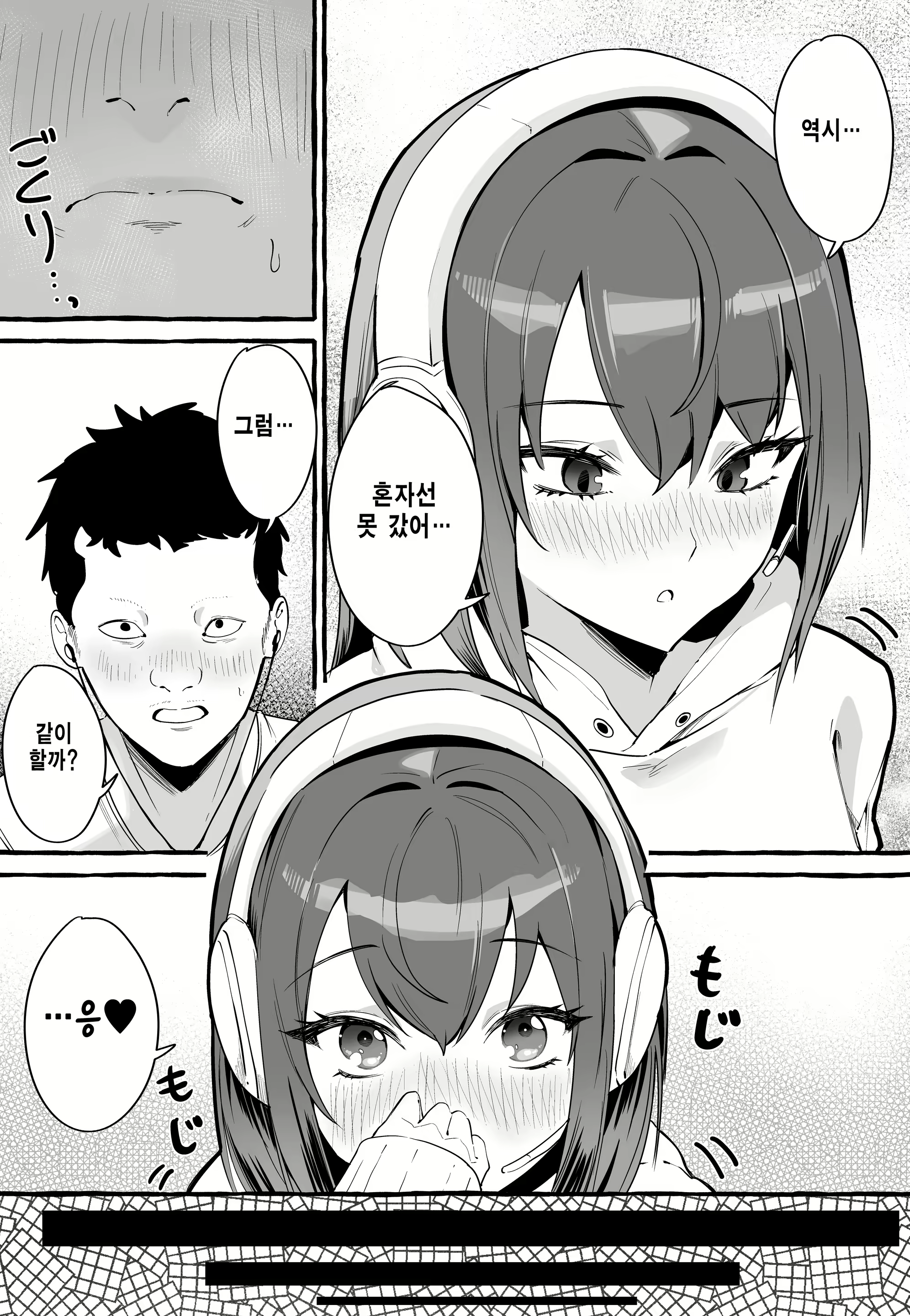 Content 2303554 - 5 페이지