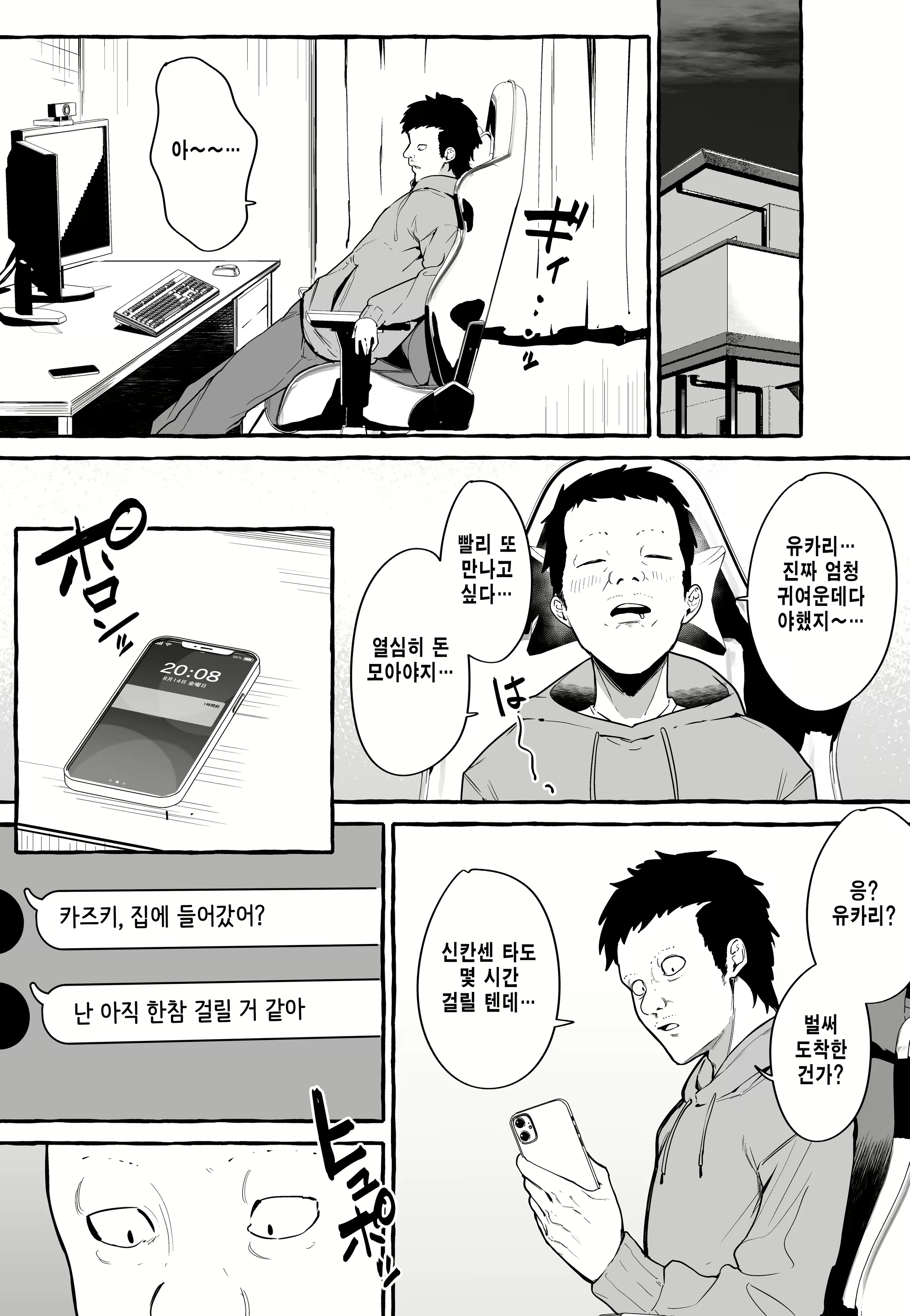 Content 2303554 - 56 페이지