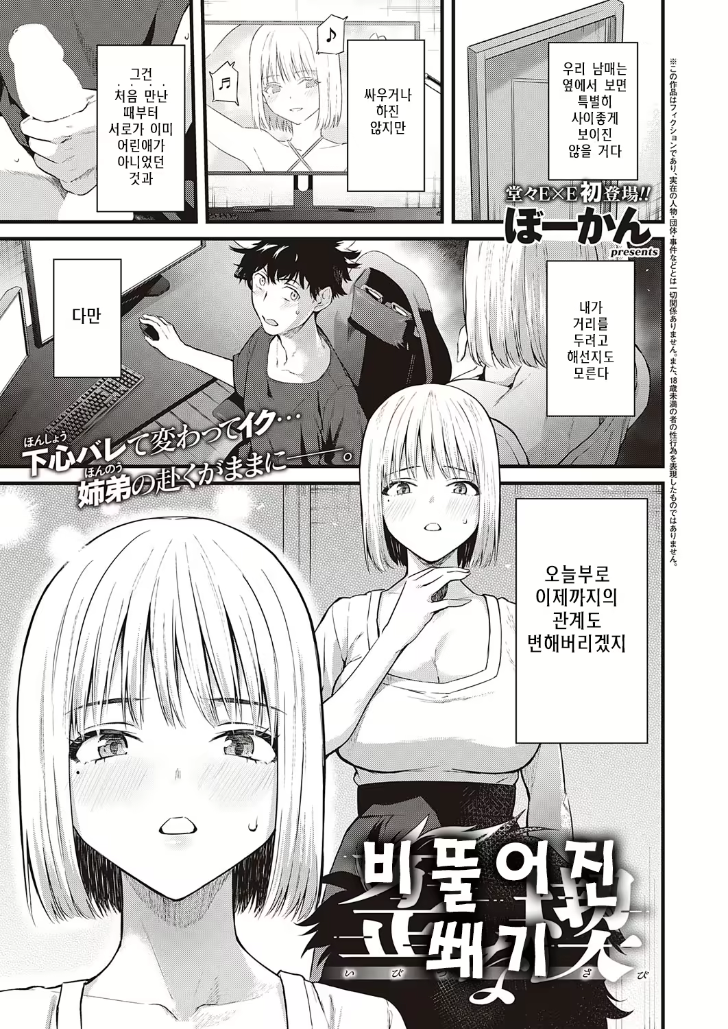 Content 2303734 - 1 페이지