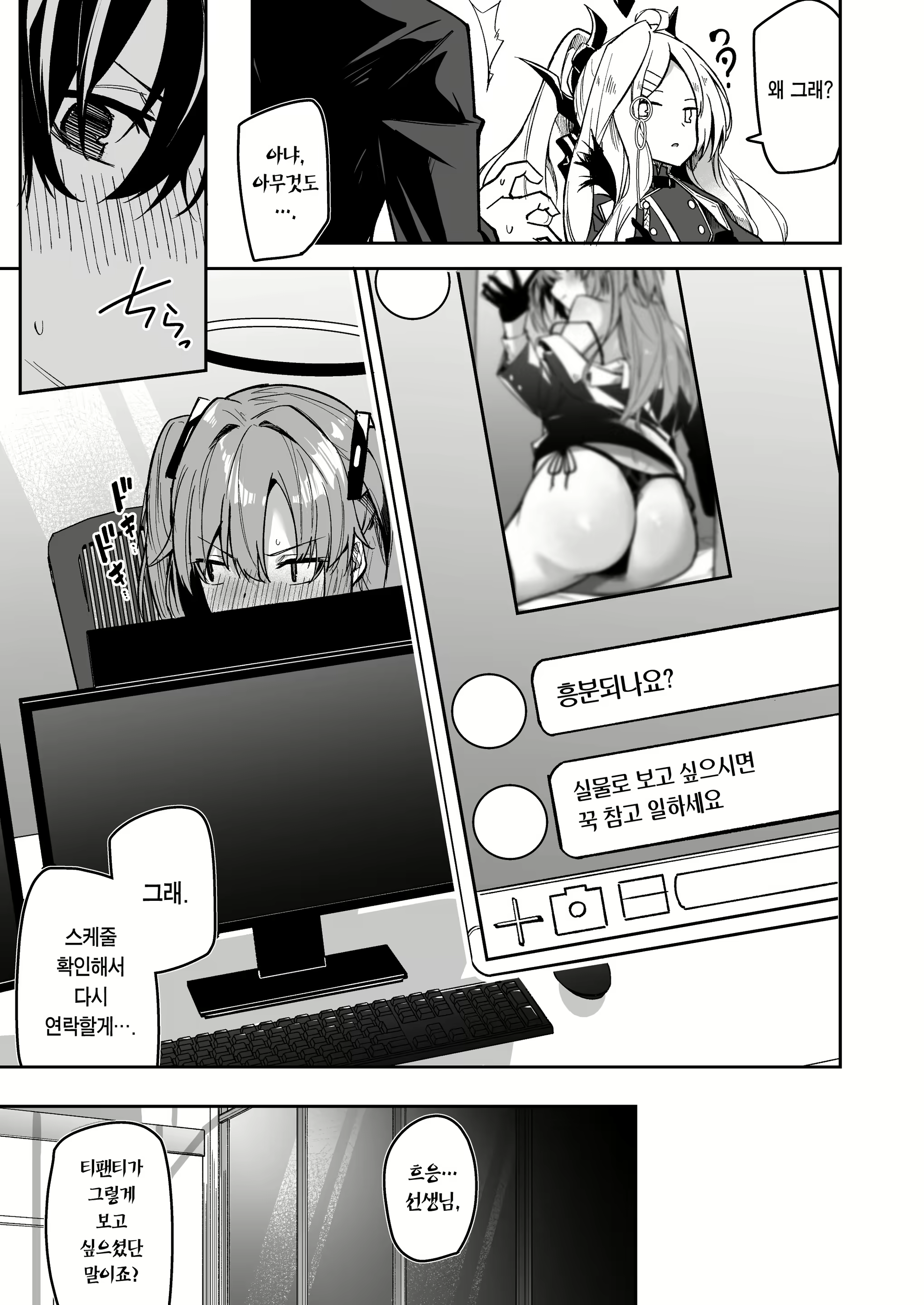 Content 2303973 - 13 페이지
