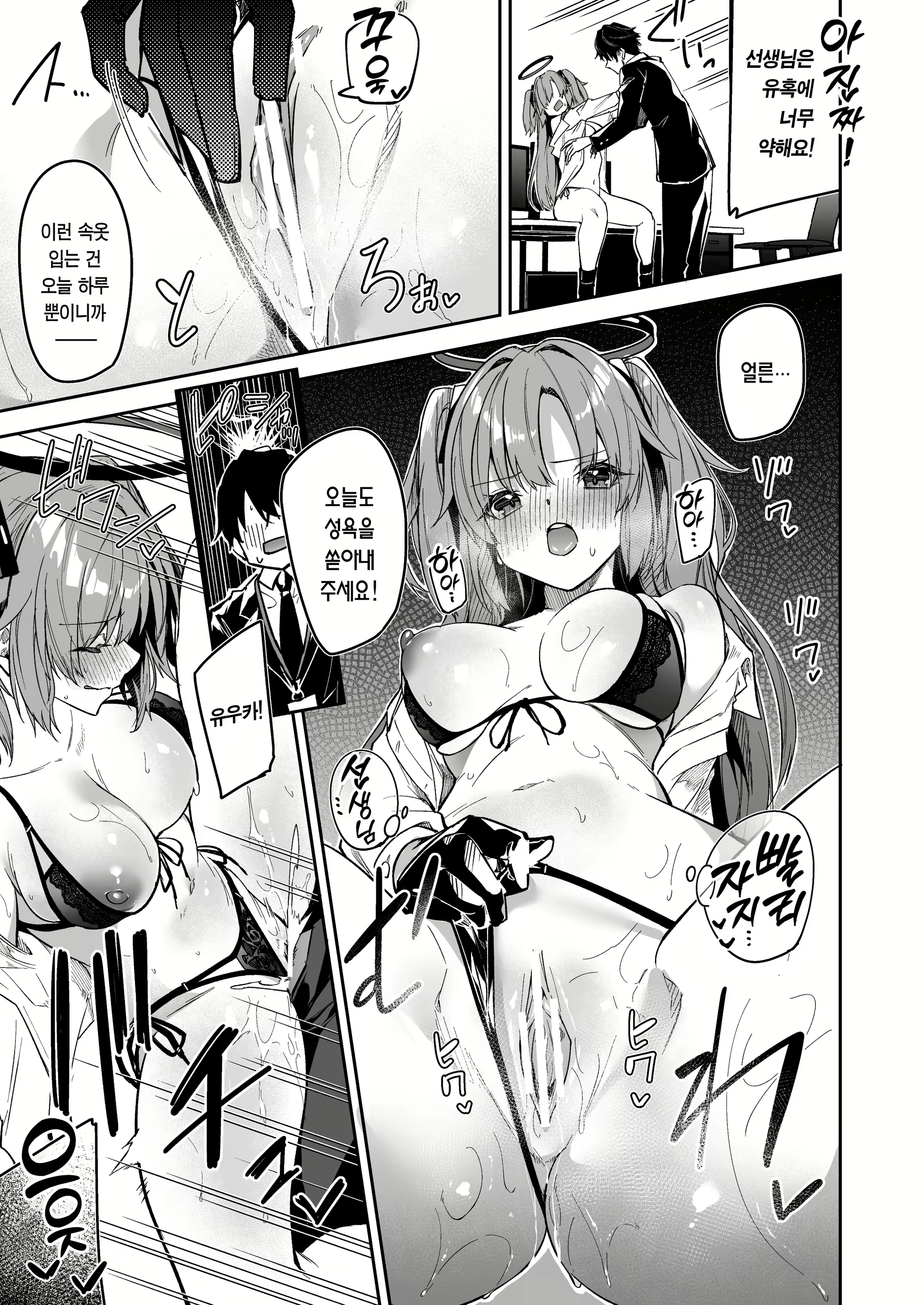 Content 2303973 - 15 페이지