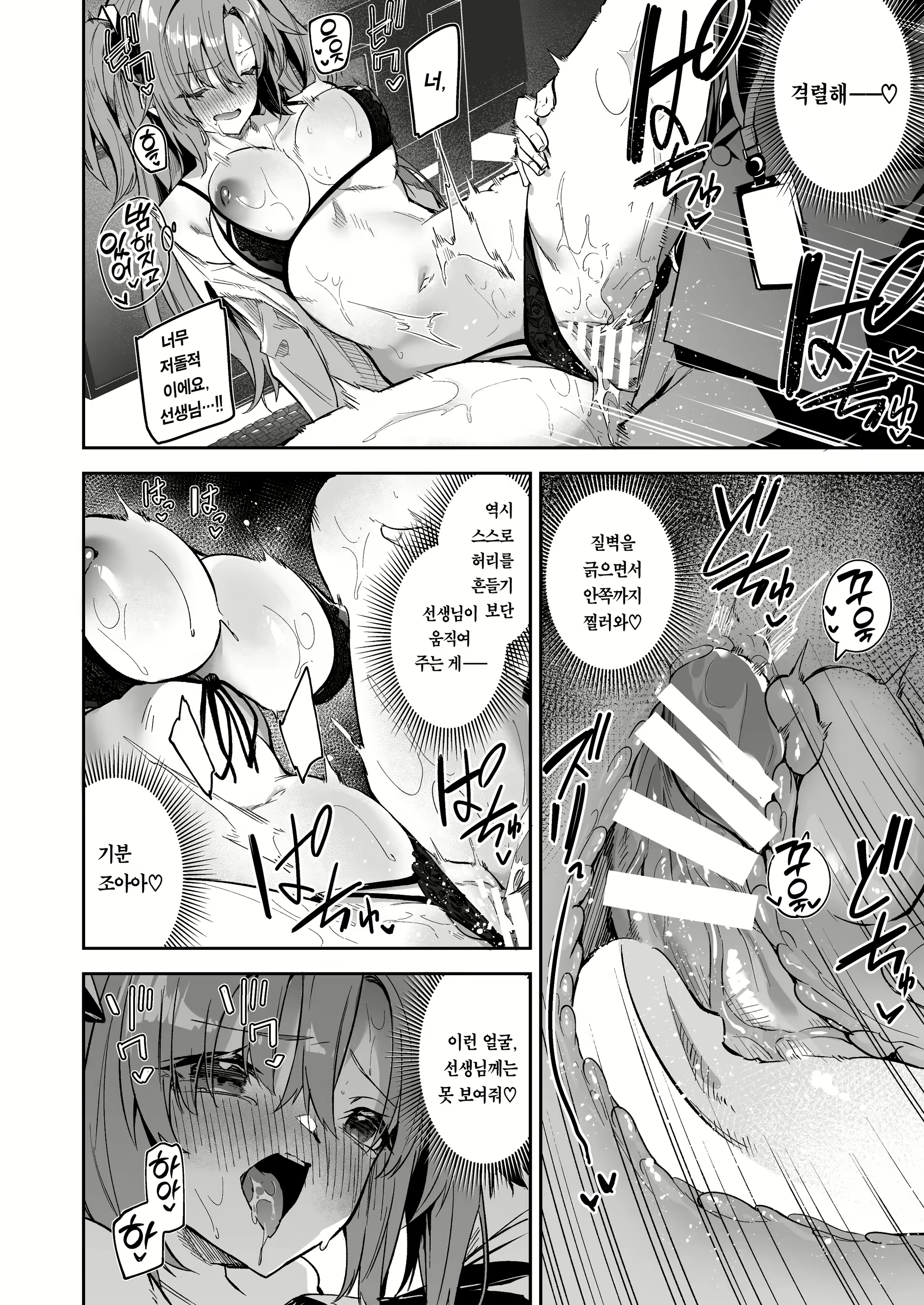 Content 2303973 - 16 페이지