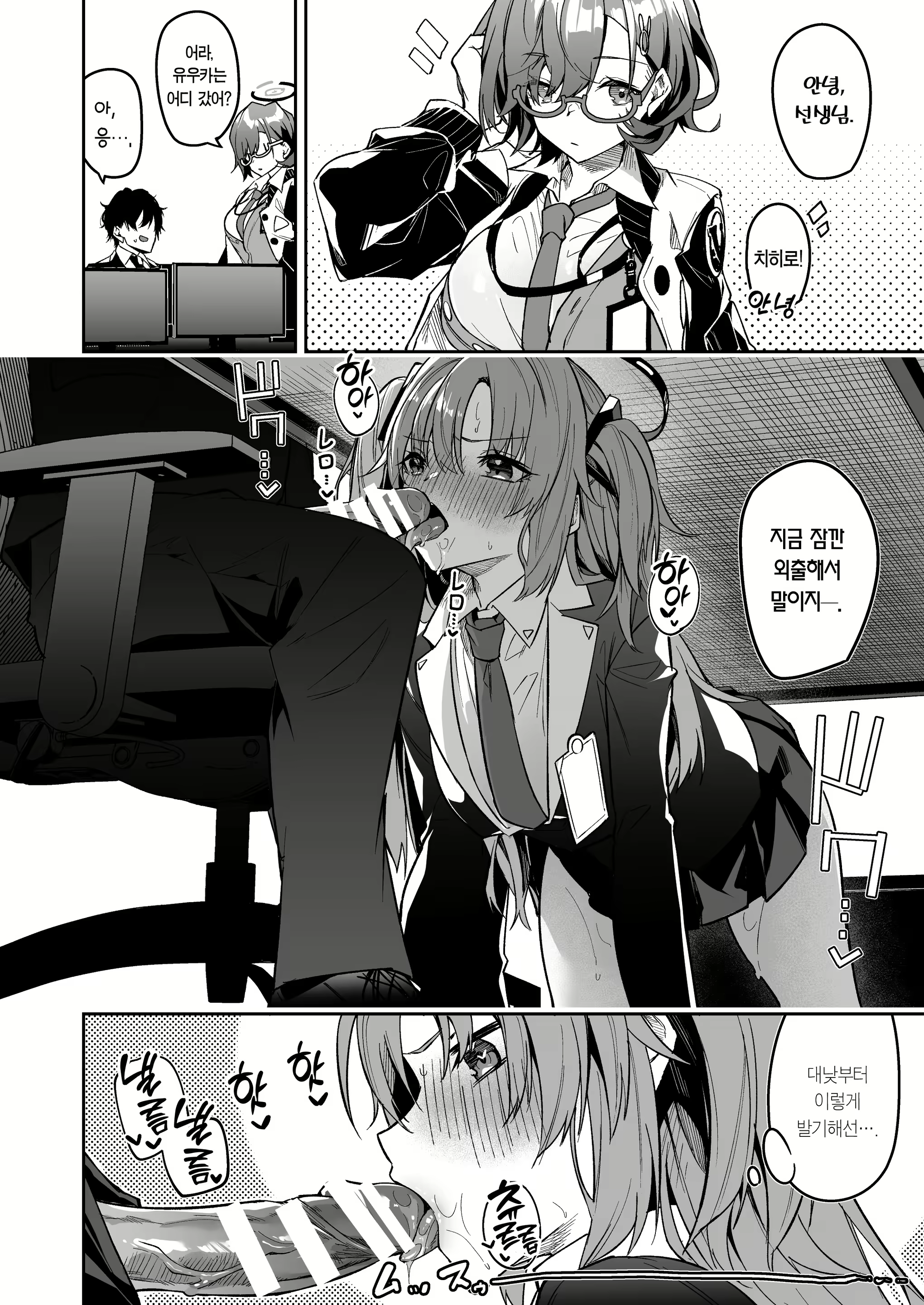Content 2303973 - 18 페이지