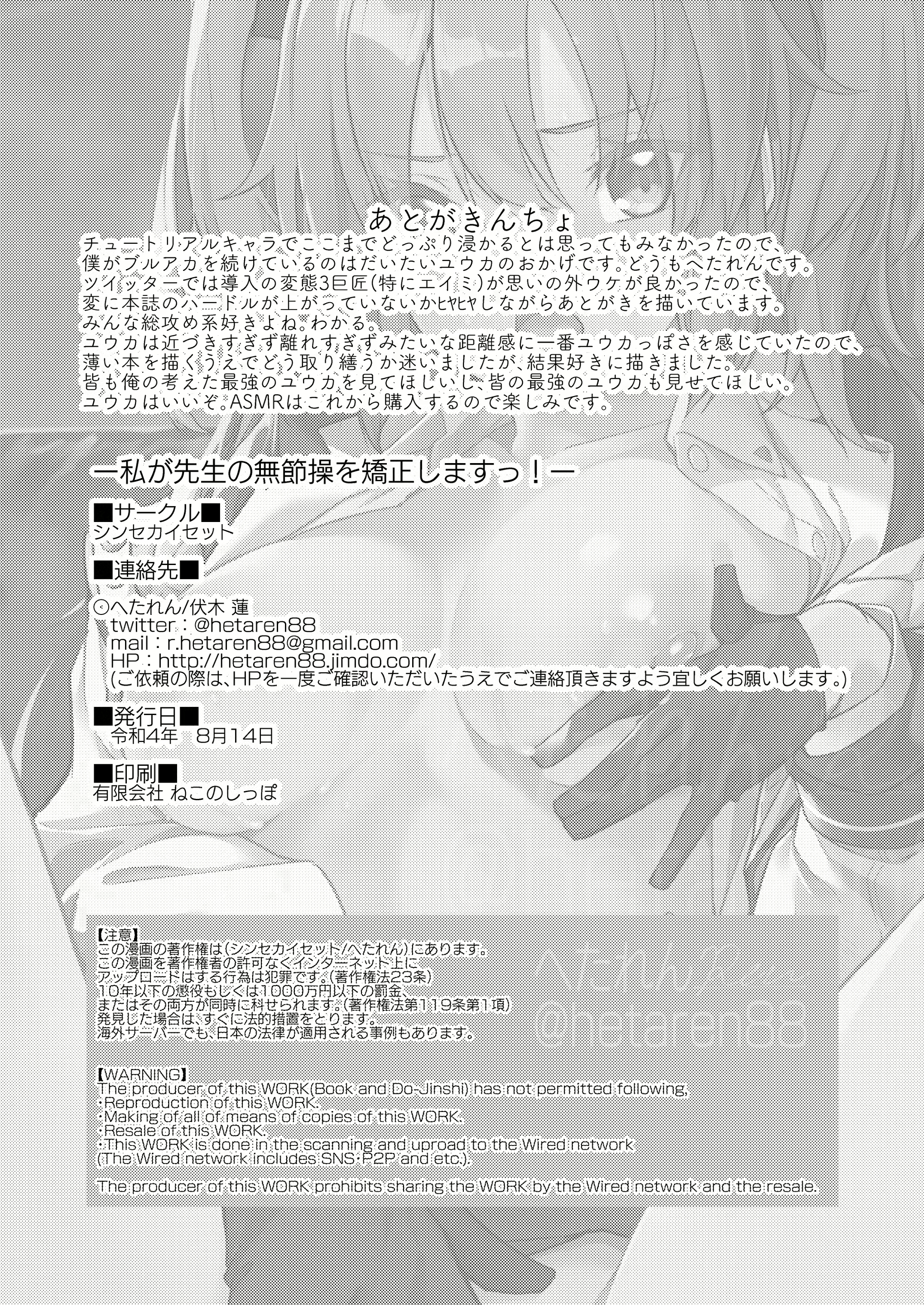 Content 2303973 - 38 페이지