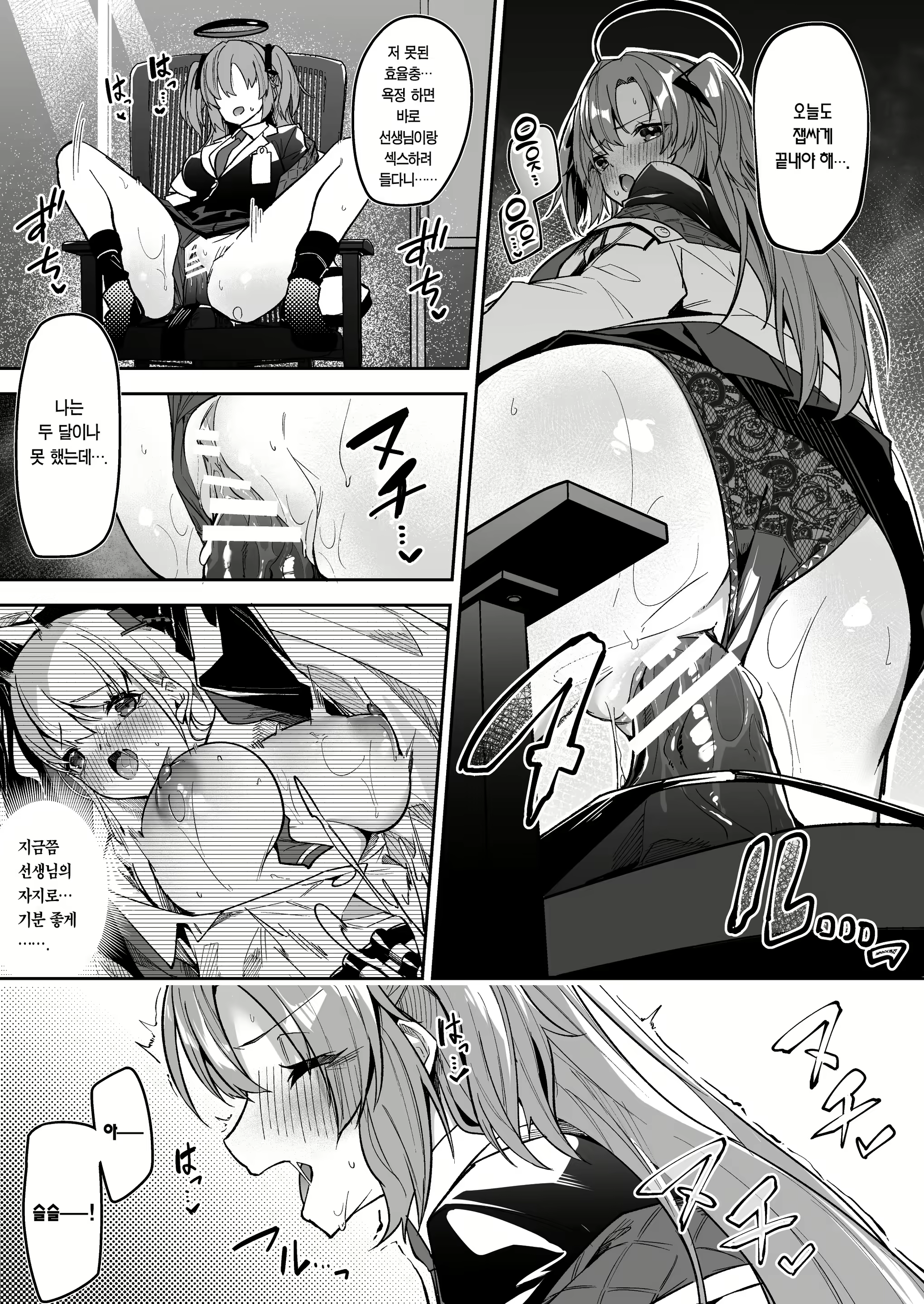 Content 2303973 - 5 페이지