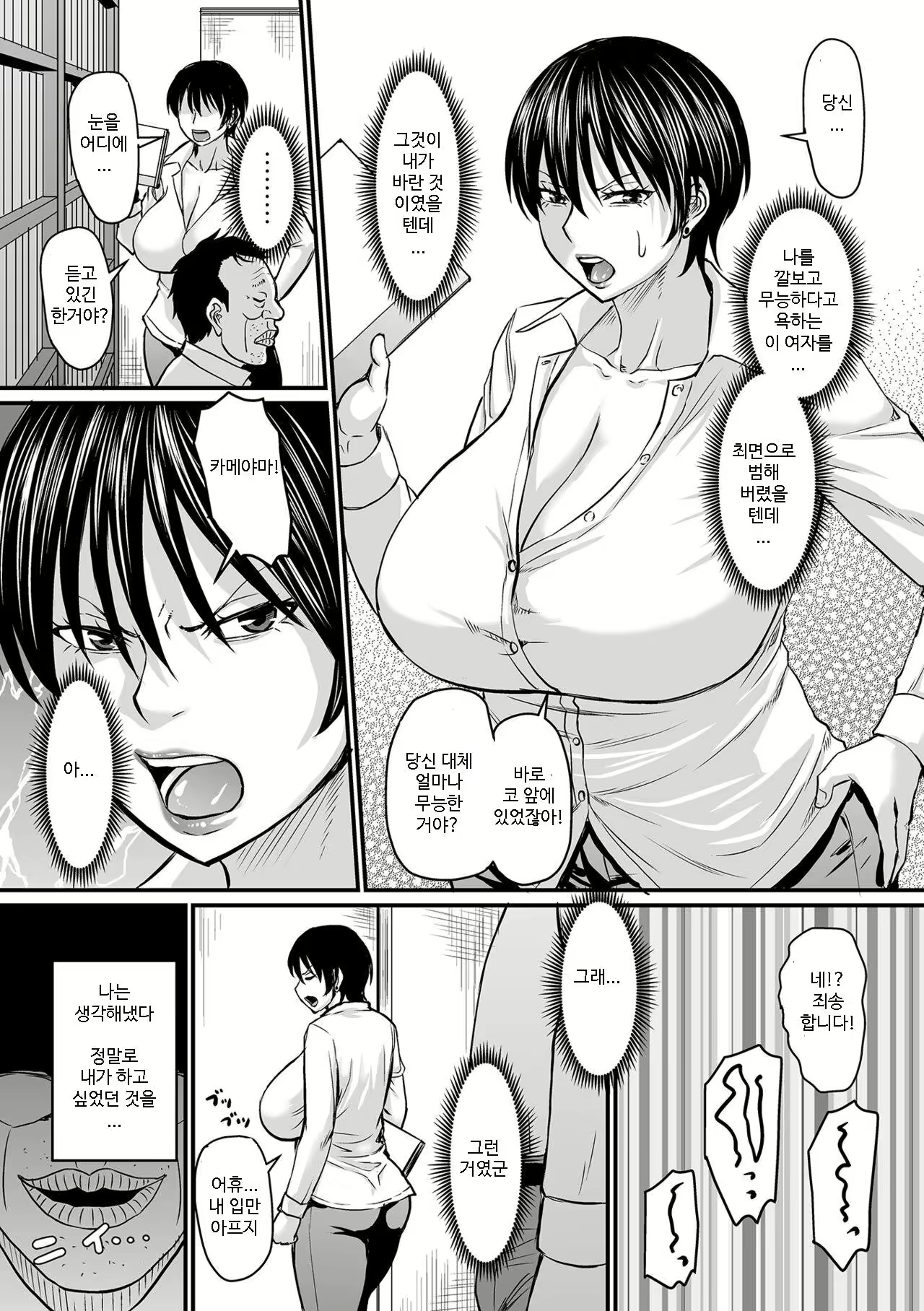 Content 2304029 - 13 페이지