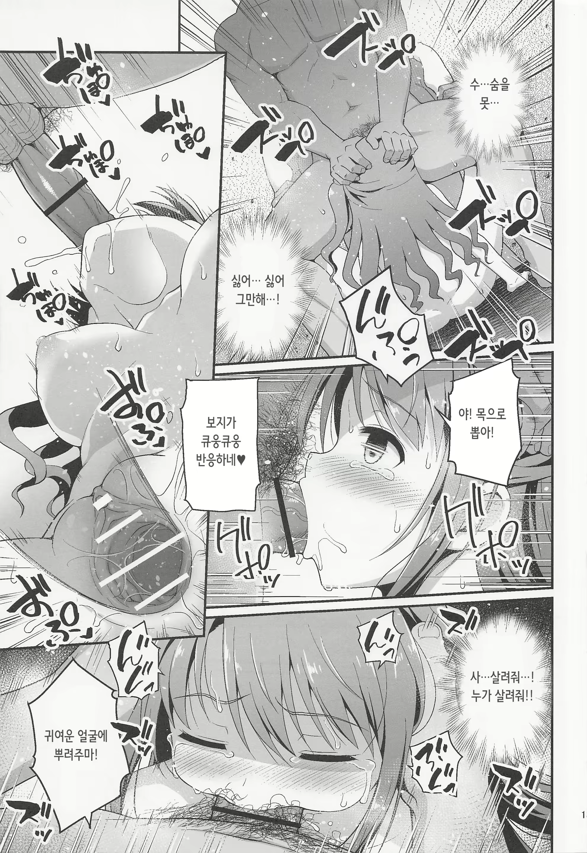 Content 2304122 - 13 페이지
