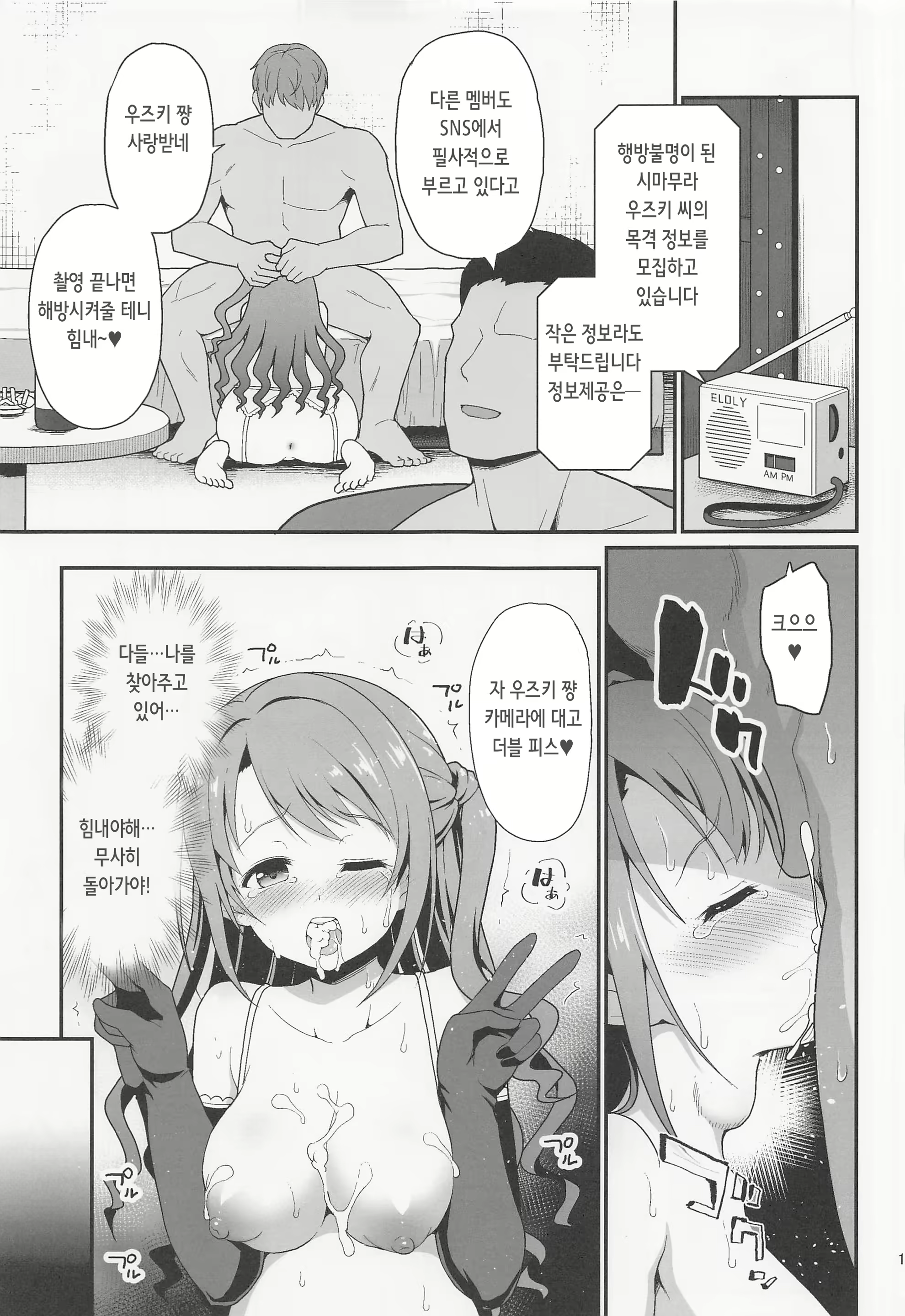 Content 2304122 - 19 페이지