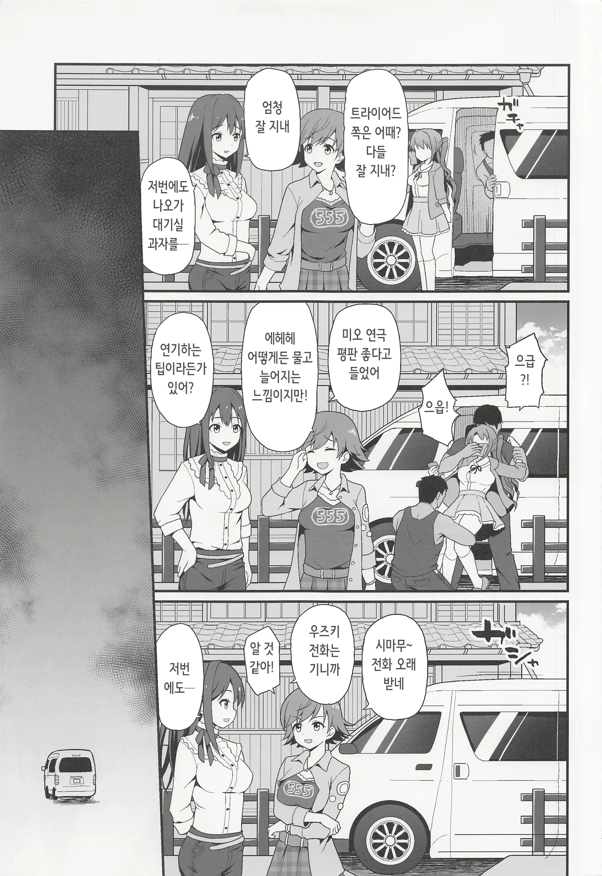 Content 2304122 - 5 페이지