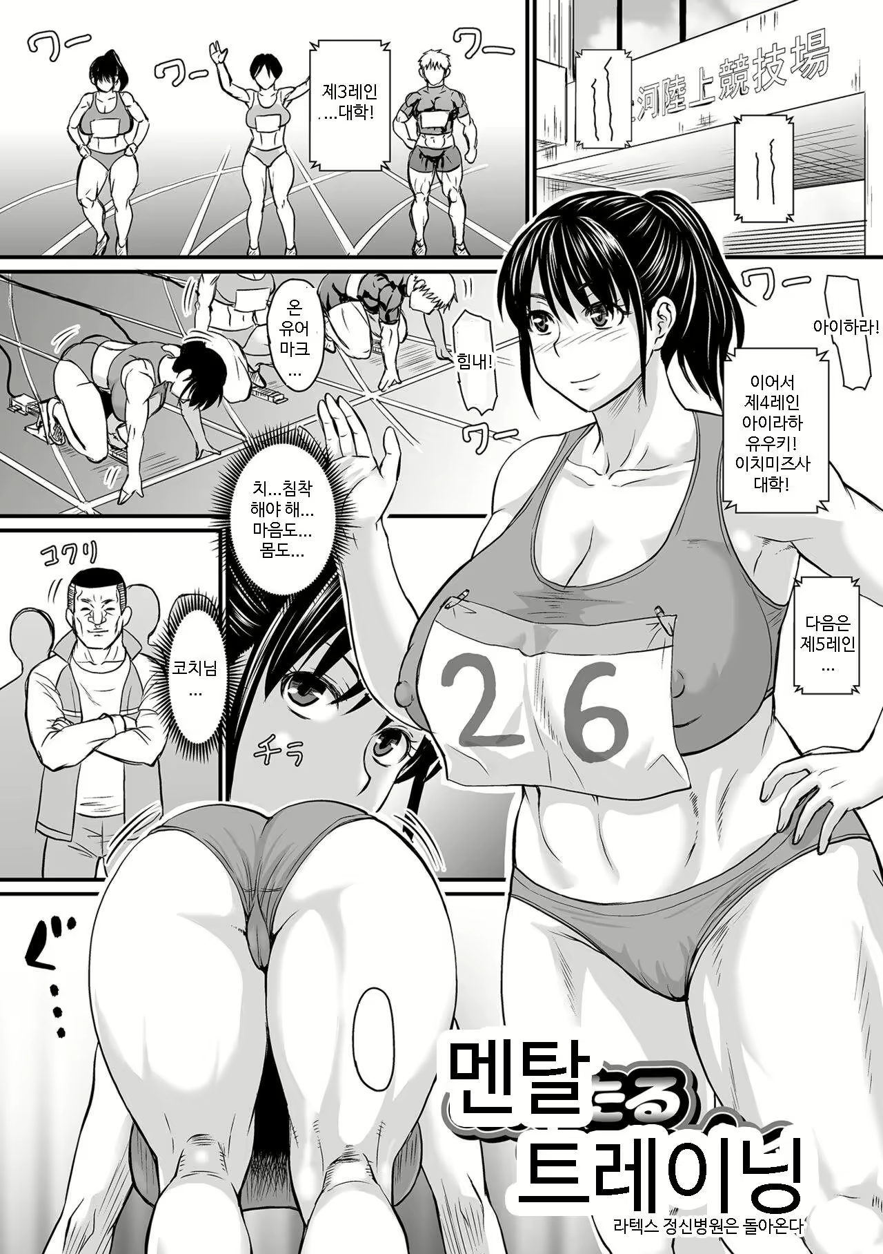 Content 2304142 - 1 페이지