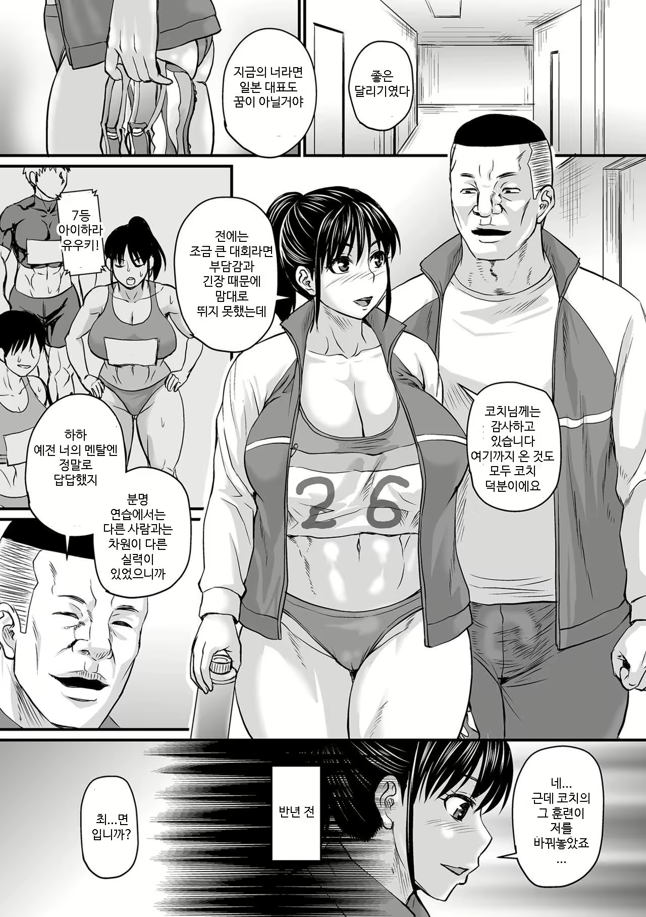 Content 2304142 - 3 페이지