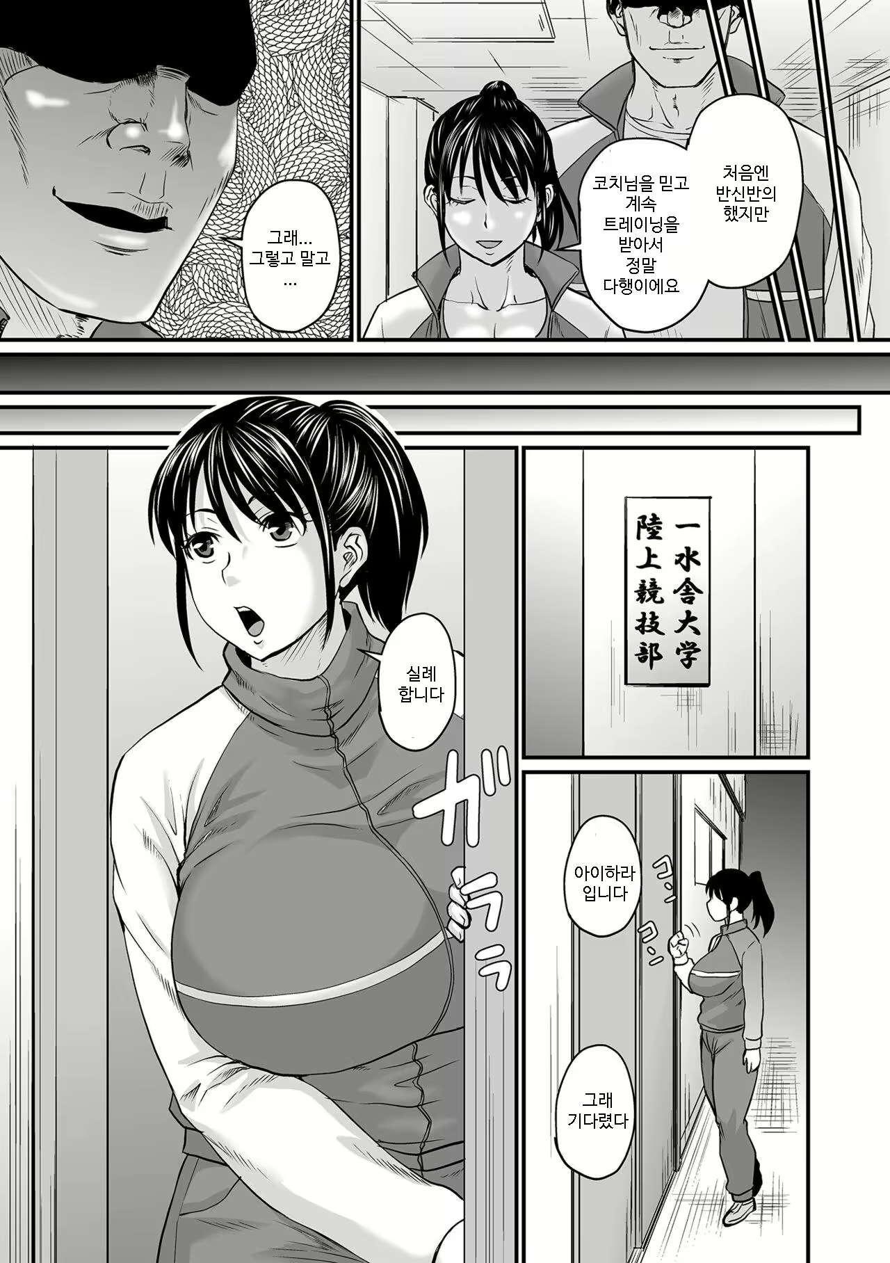 Content 2304142 - 5 페이지