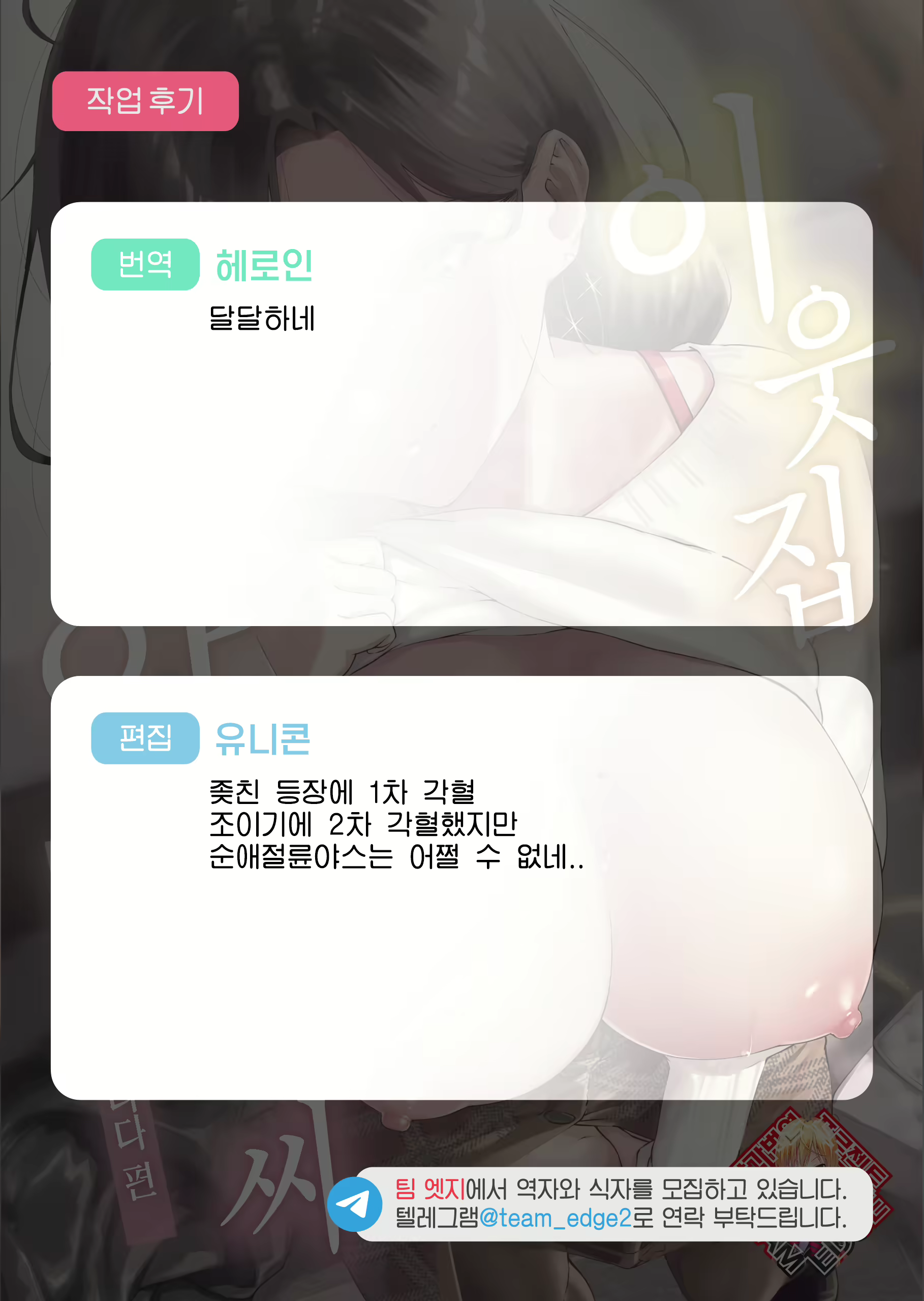 Content 2304181 - 86 페이지